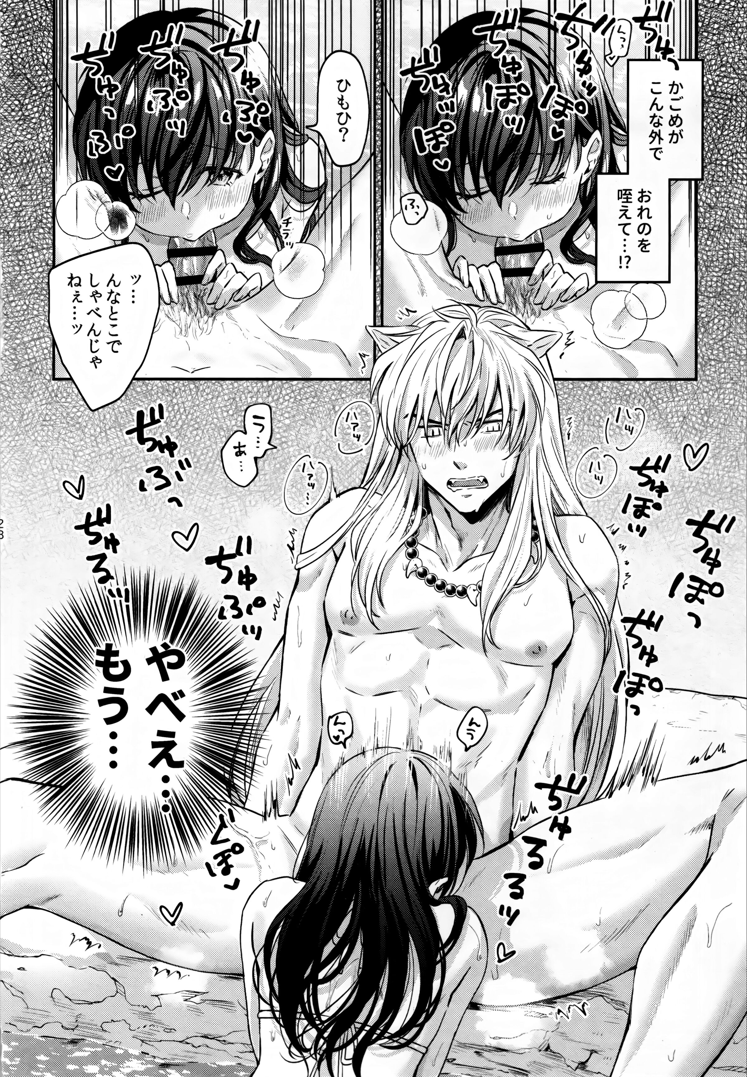 27