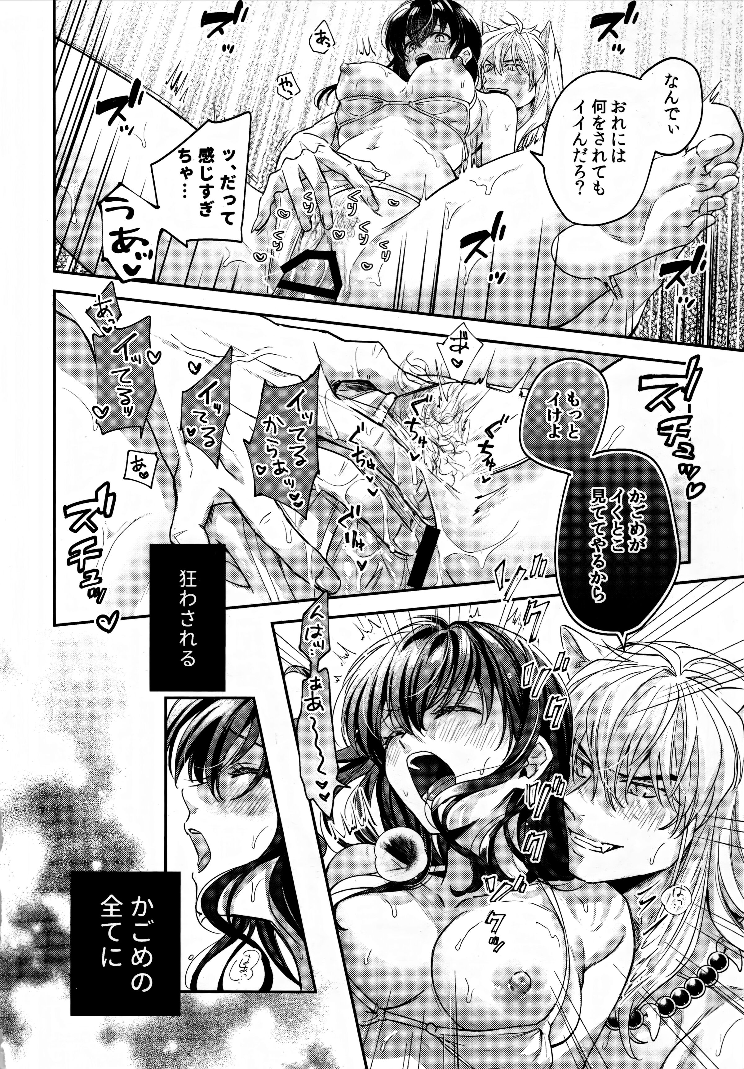 41