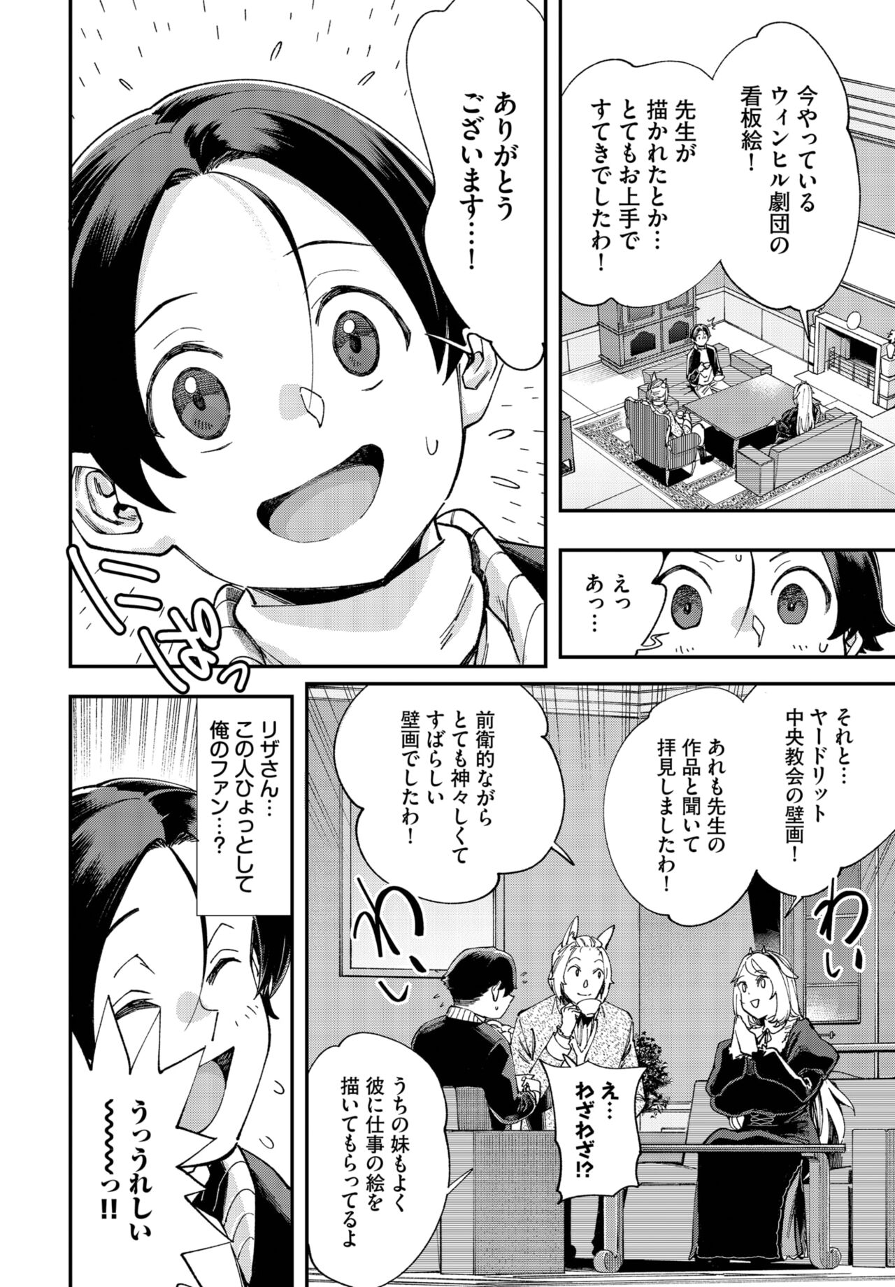 114