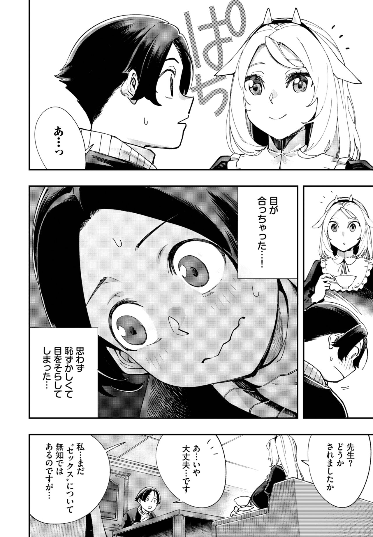 116