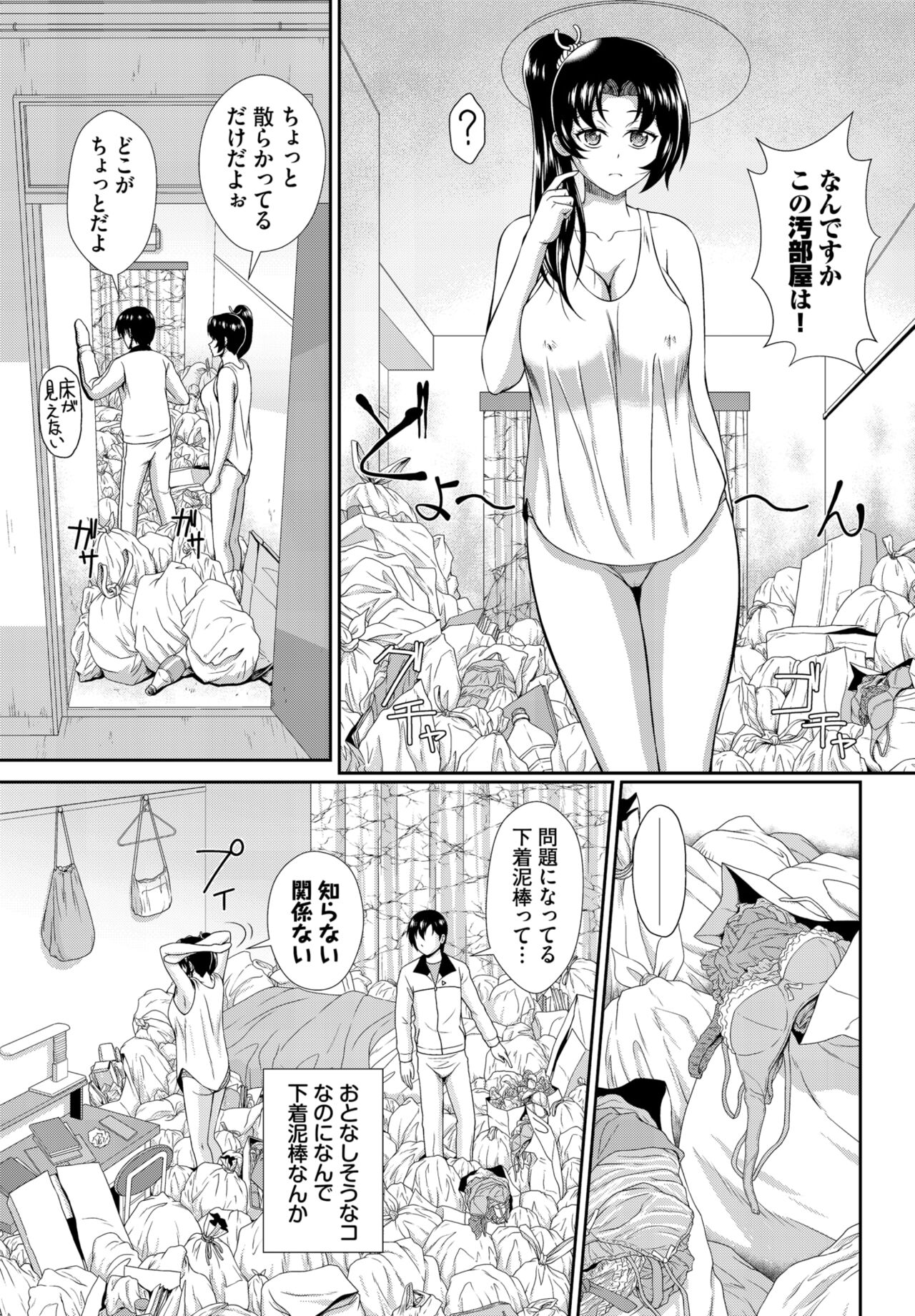 159