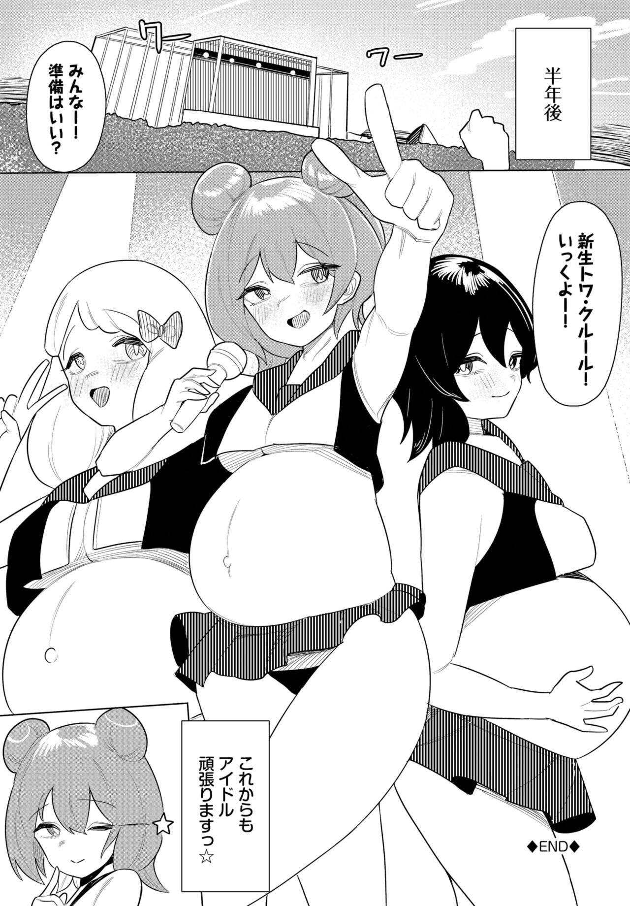 193