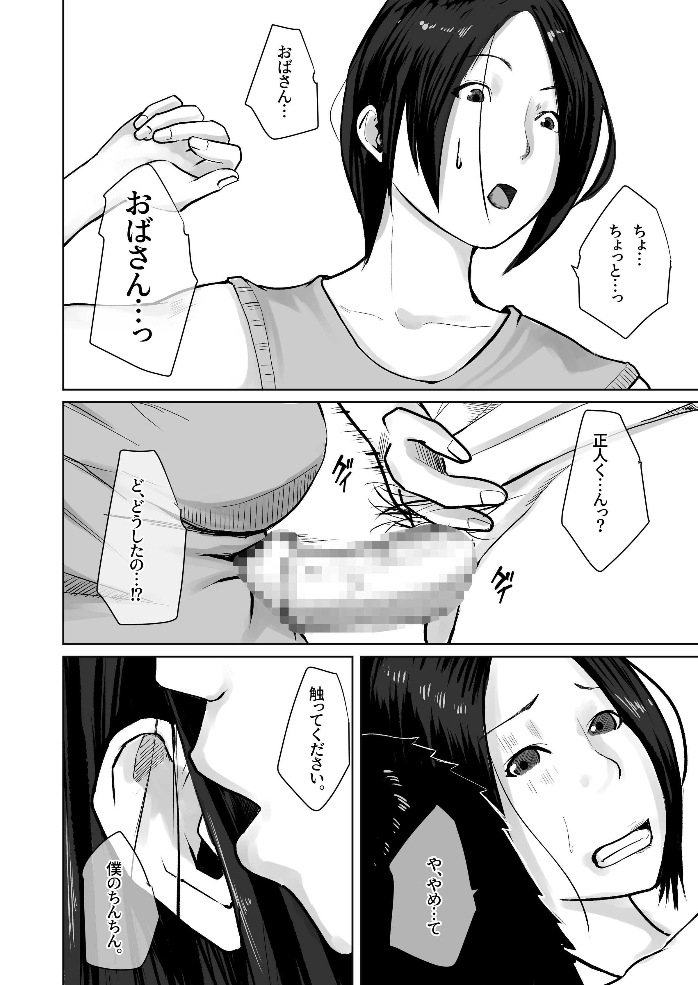 07