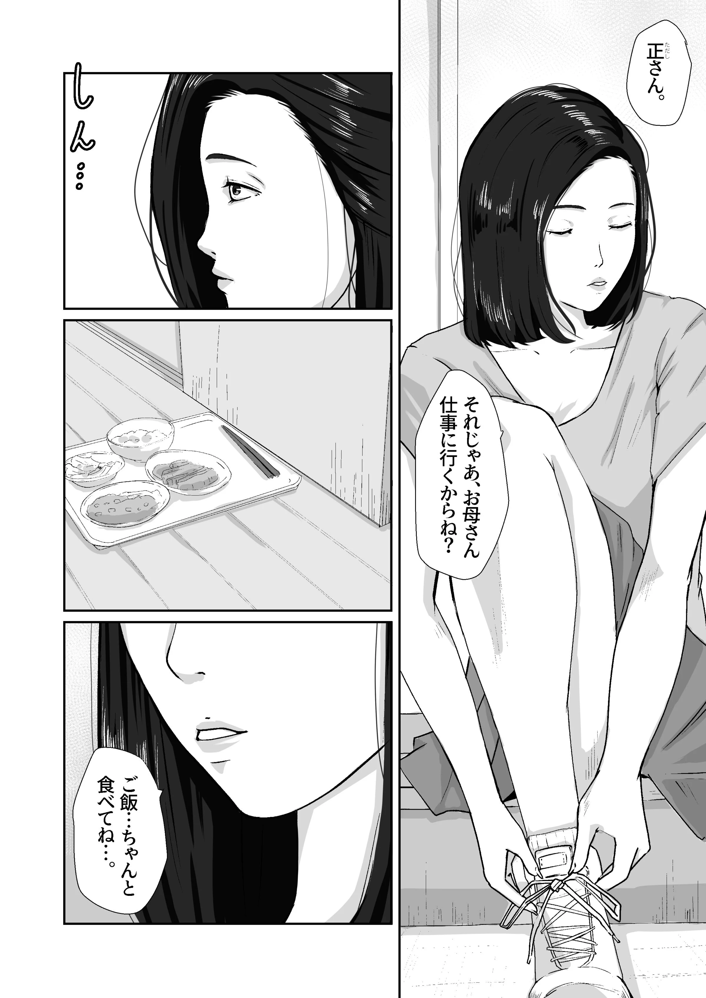 03