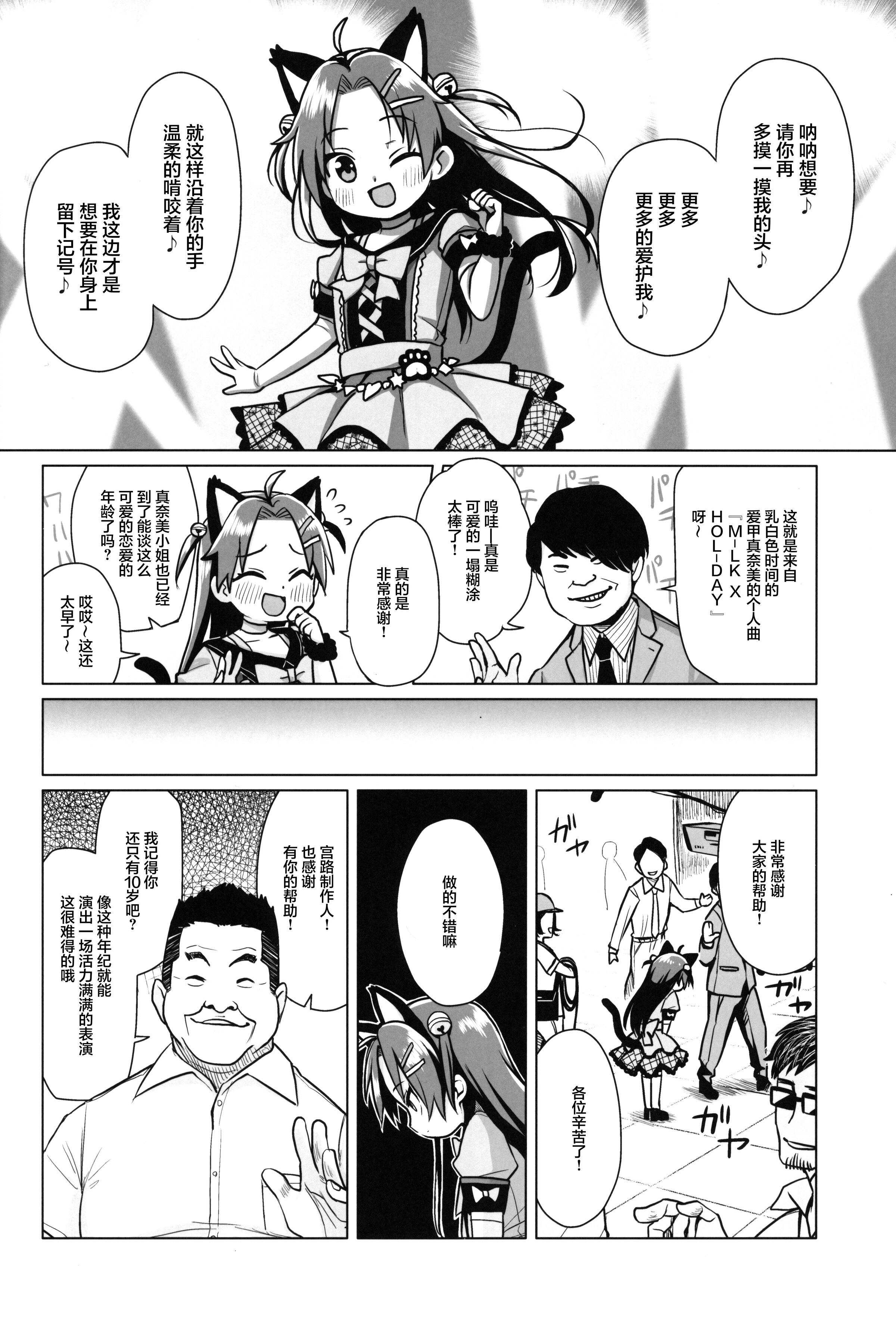 09