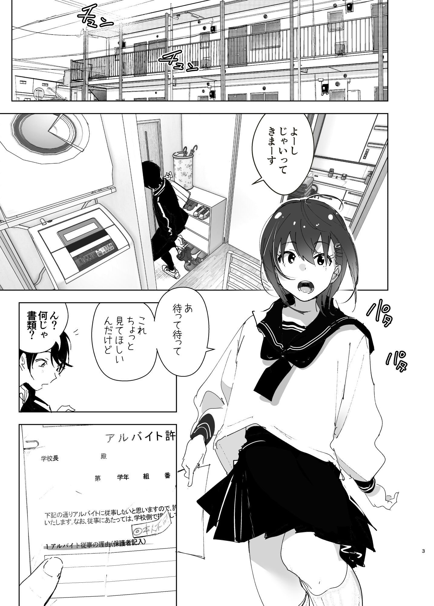 002