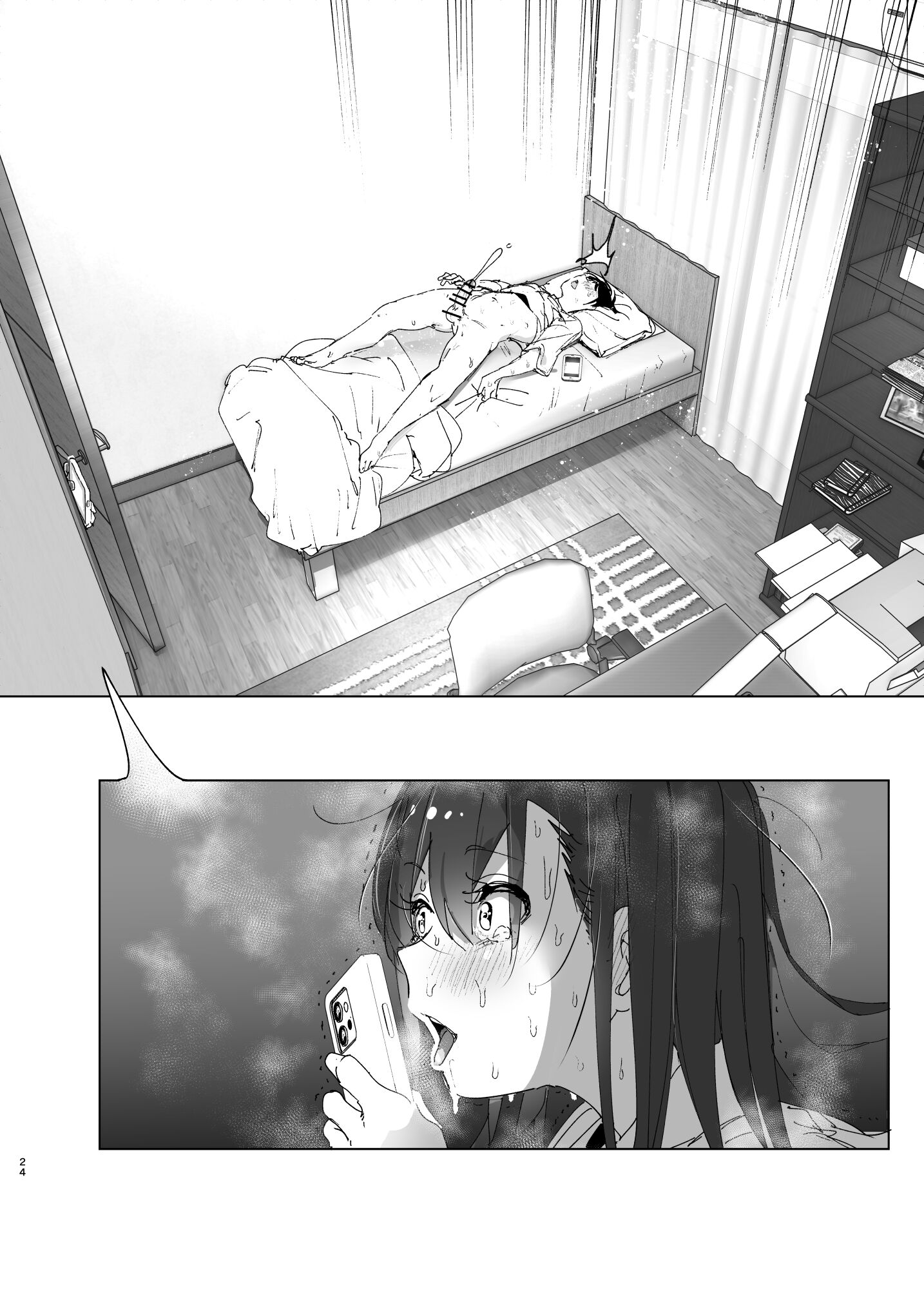 023