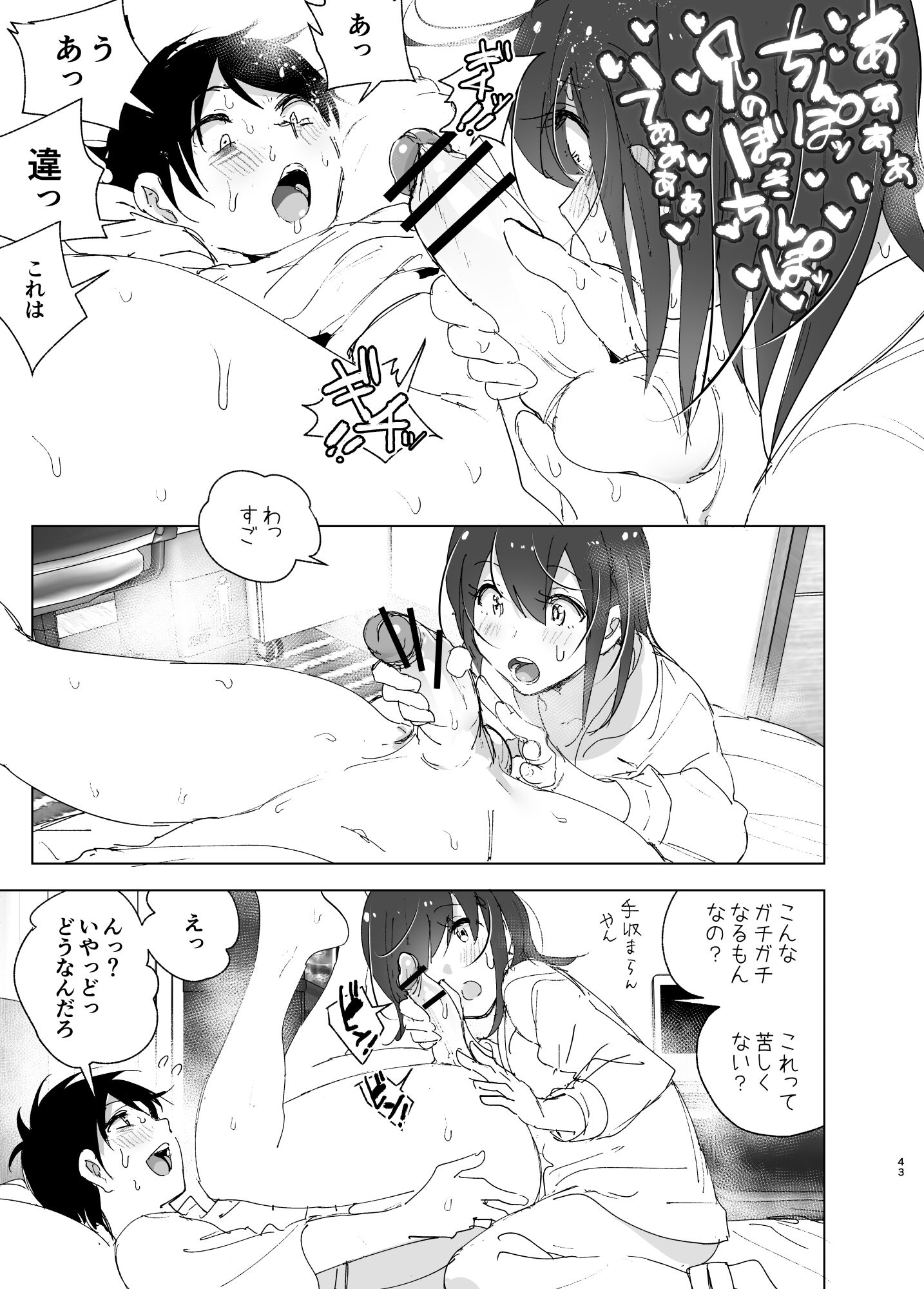 042