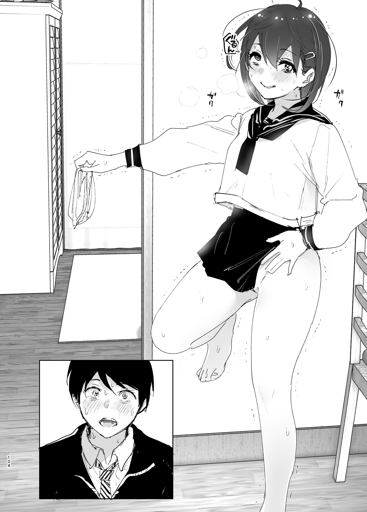 103