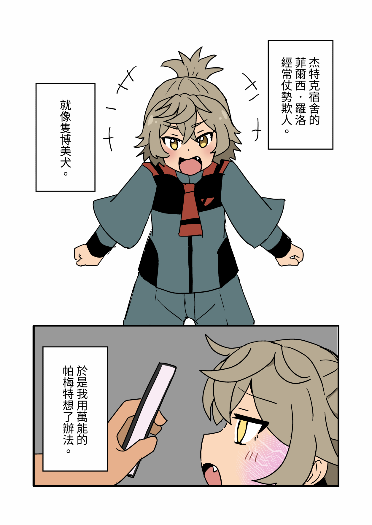 03