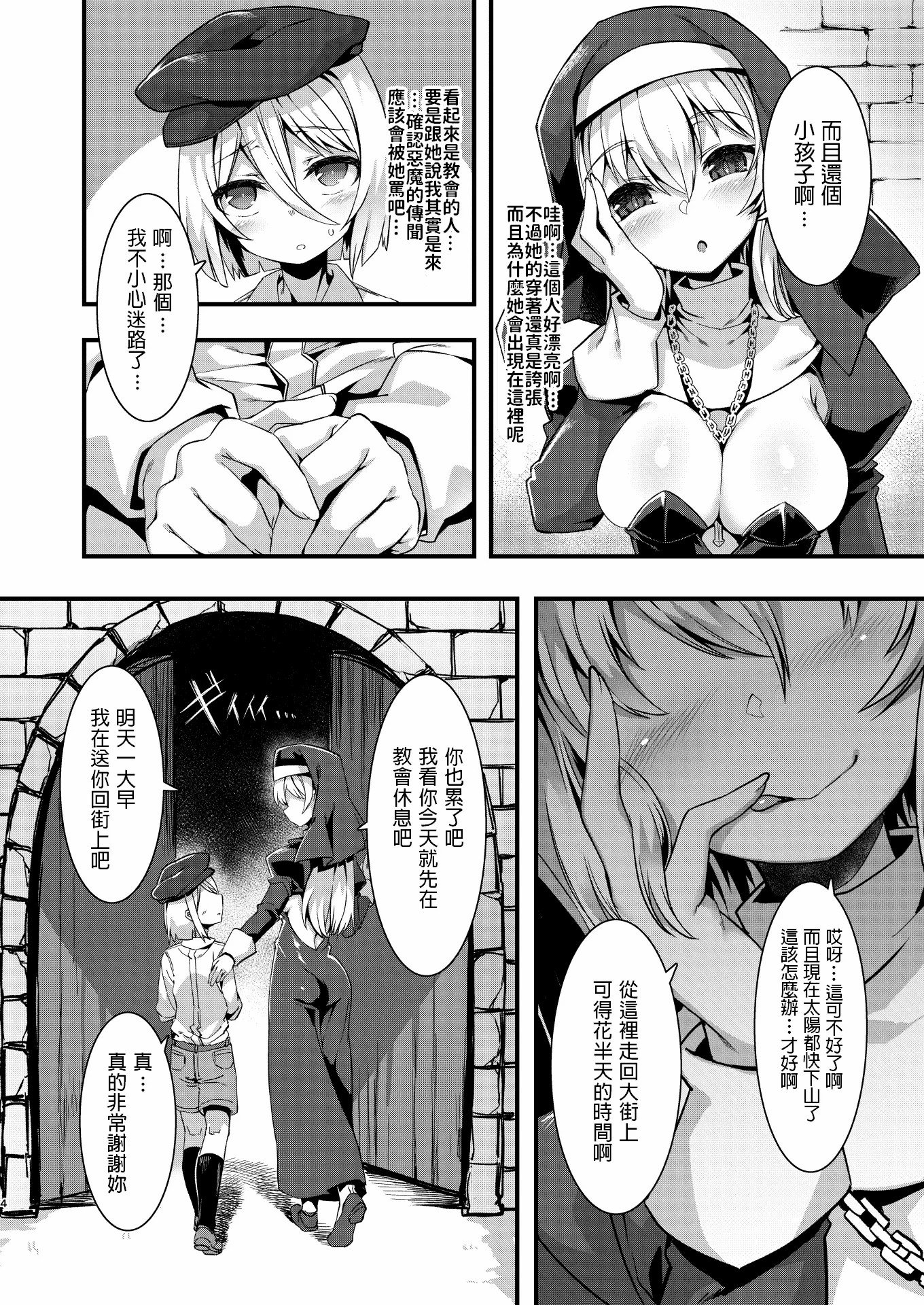 03