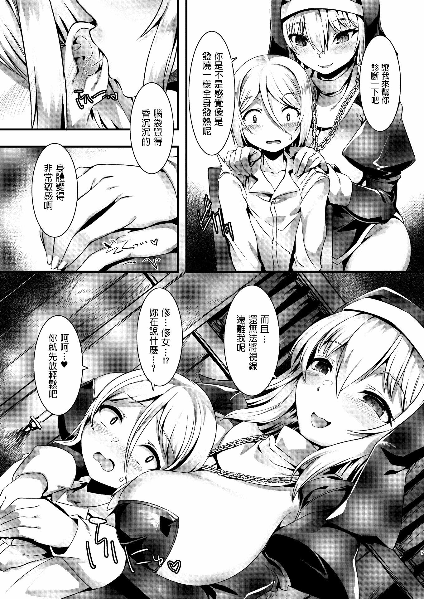 06