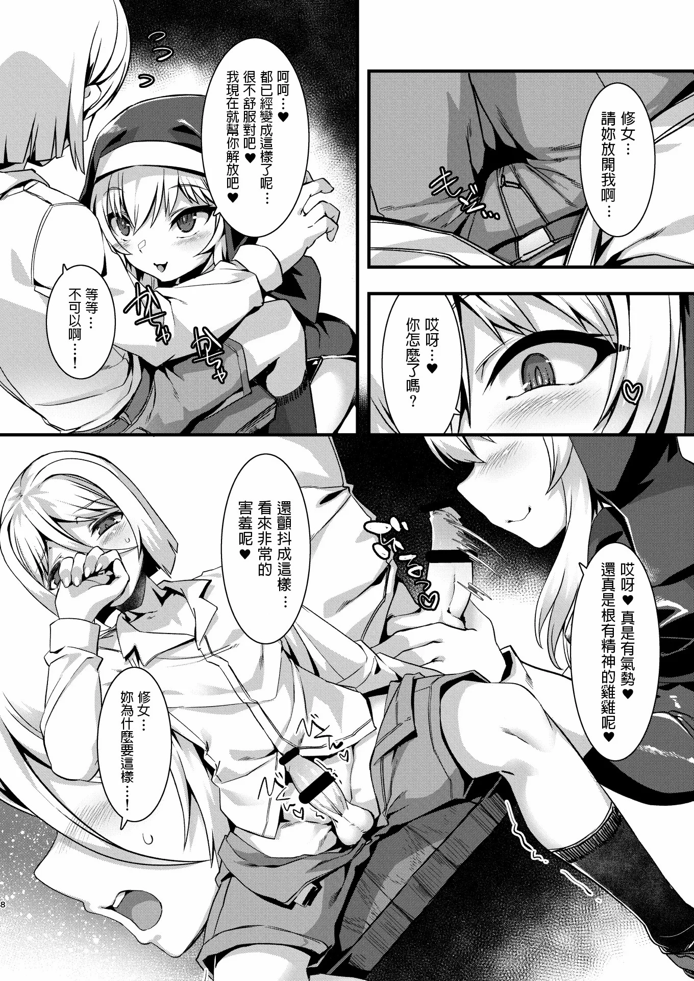 07