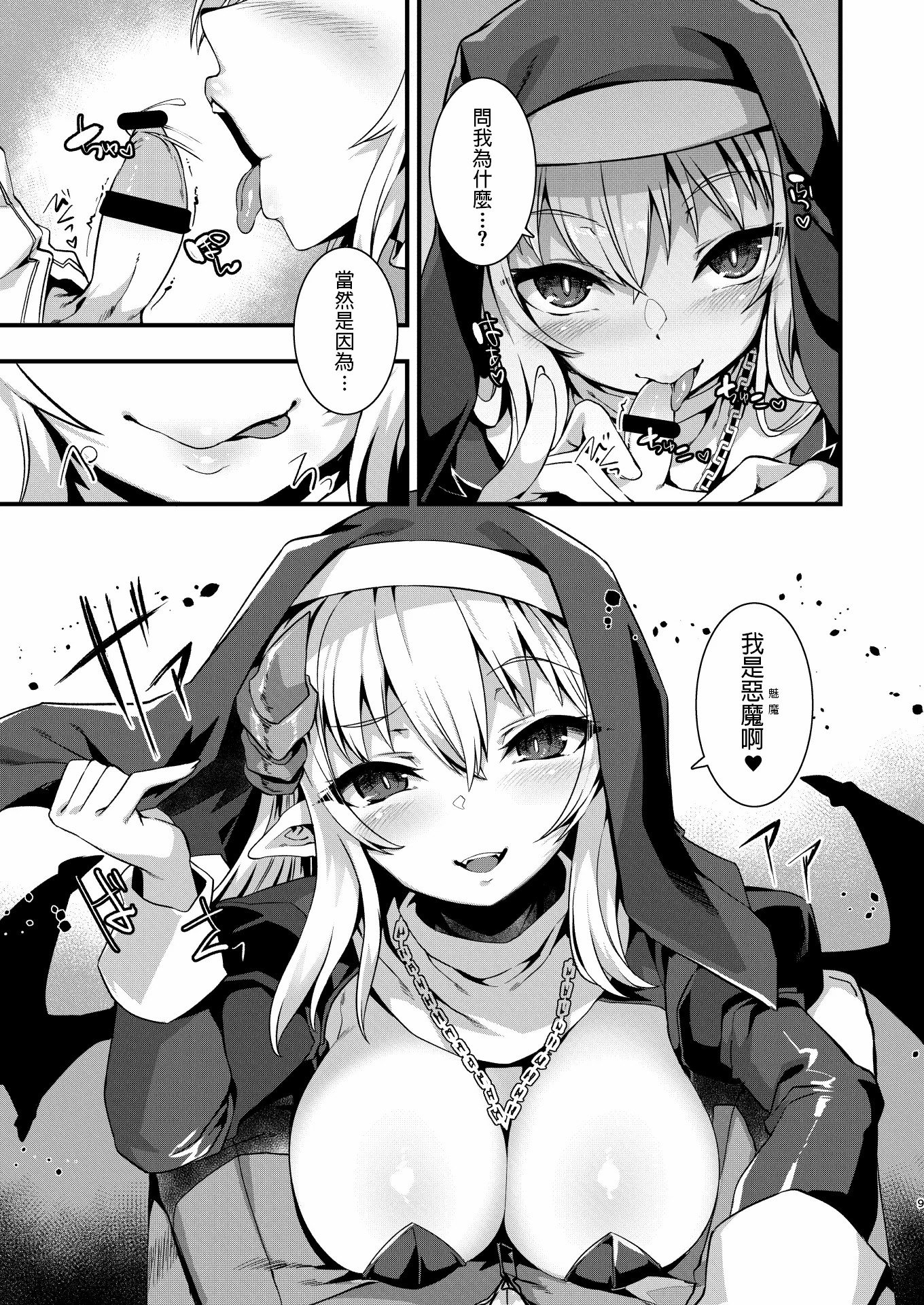 08
