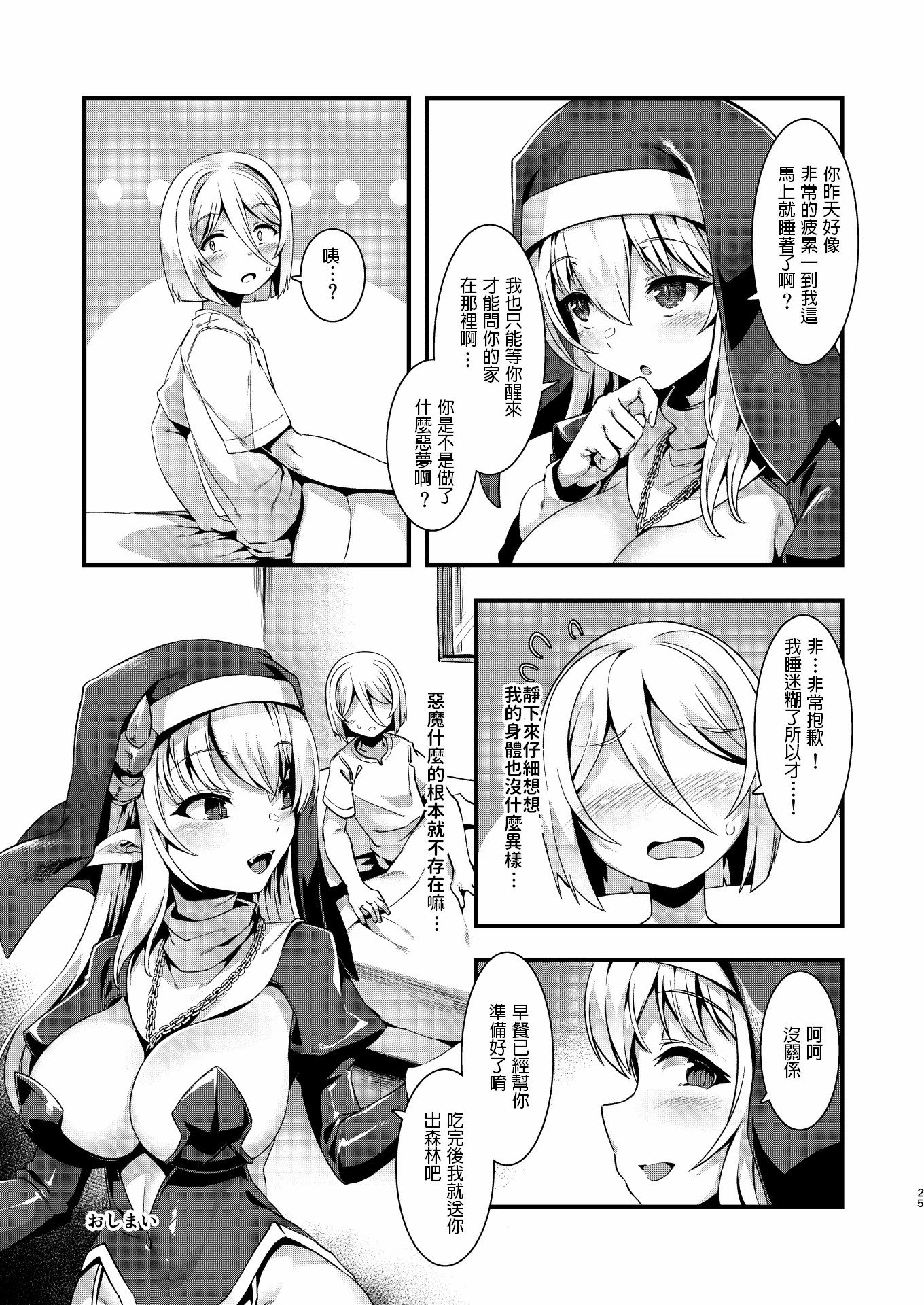 24
