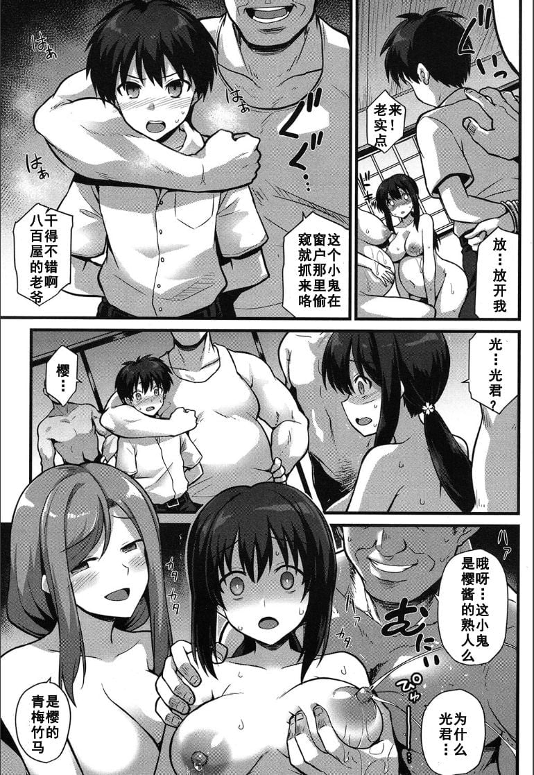 033