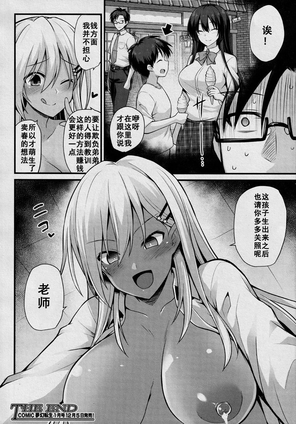 102