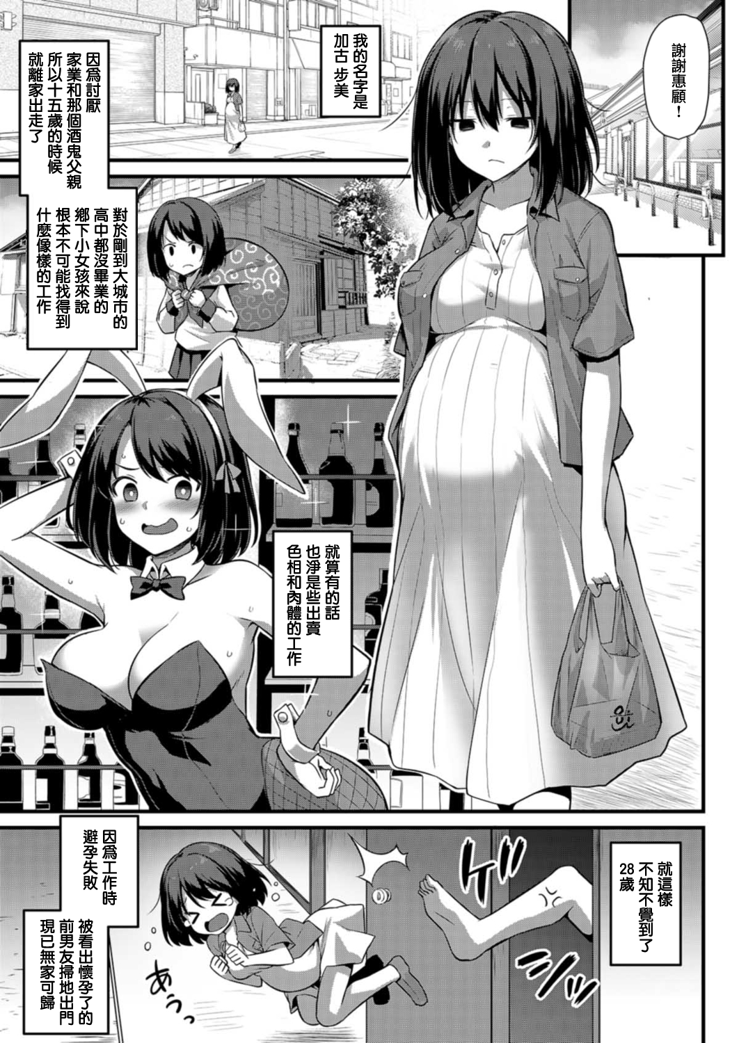 107