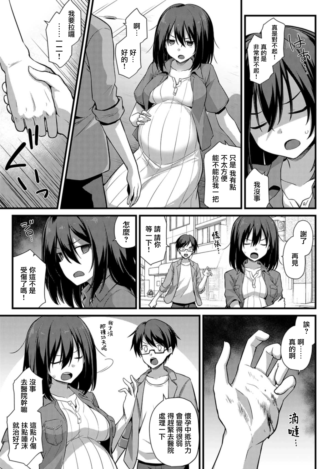 109