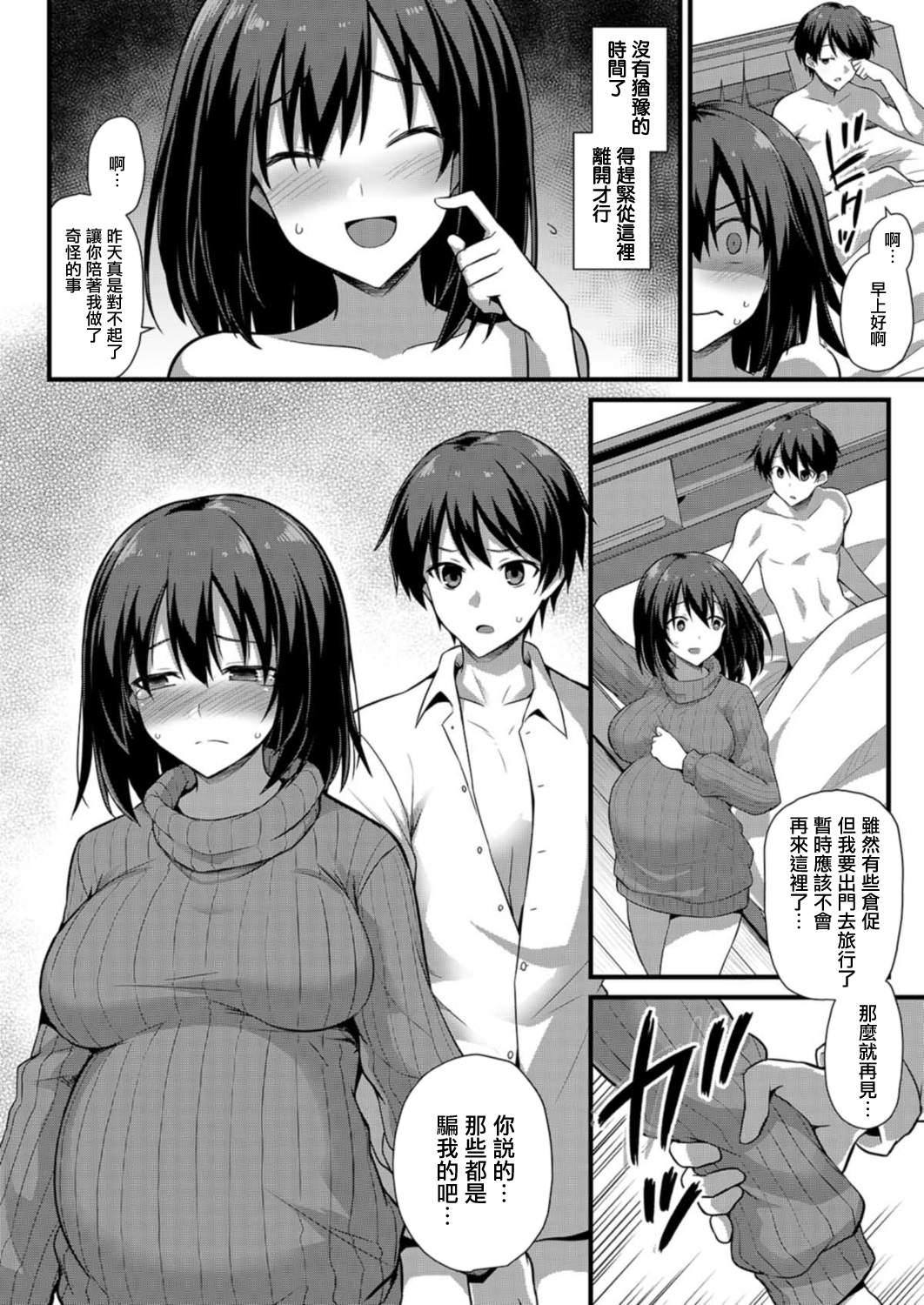 148
