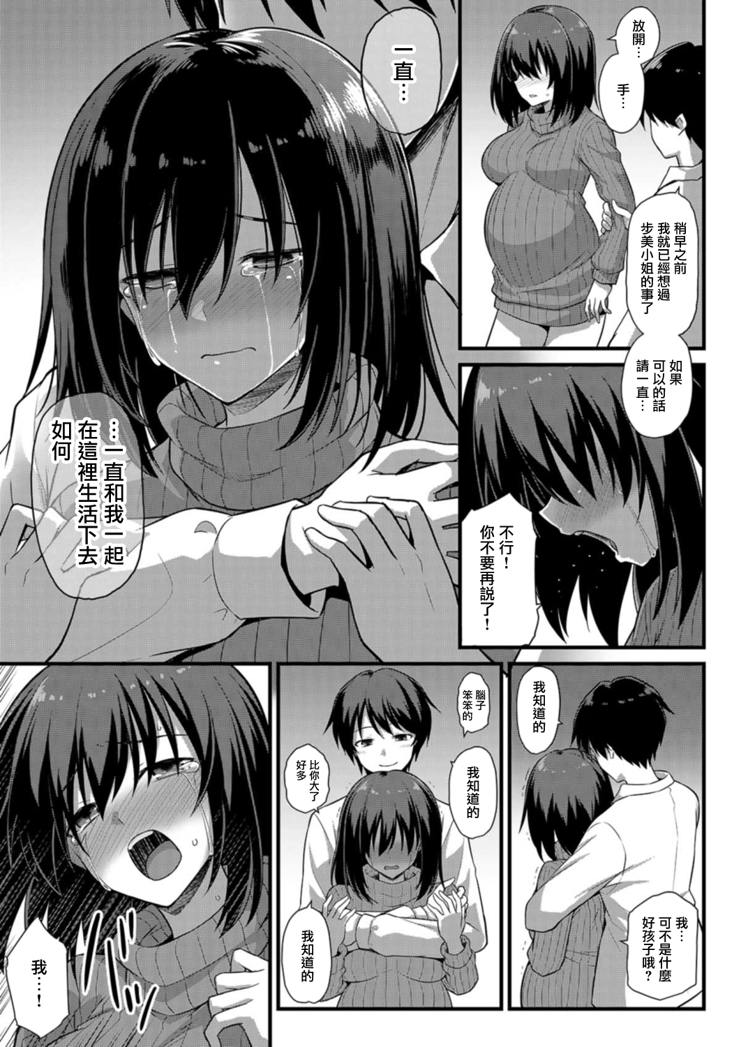149