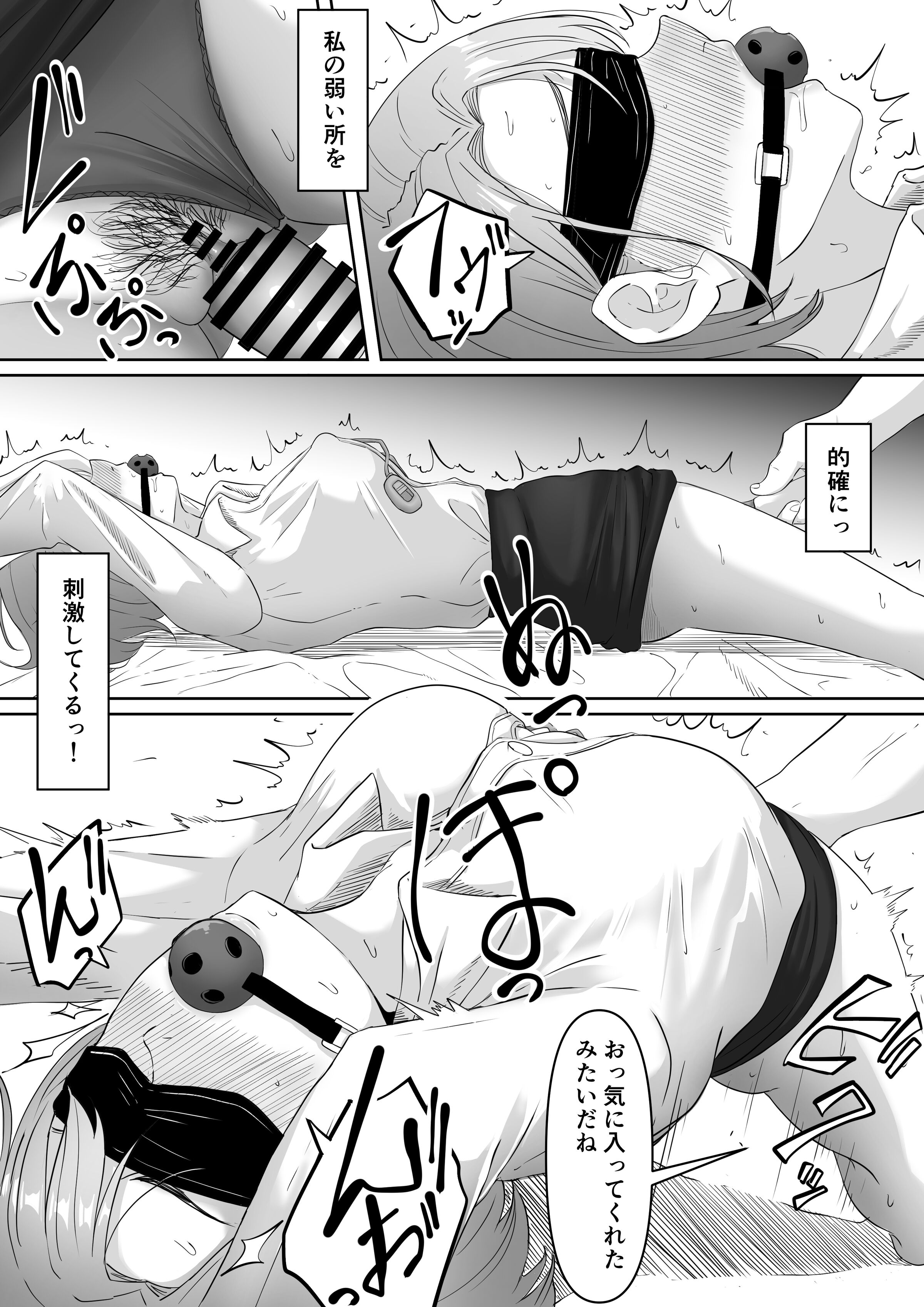 51