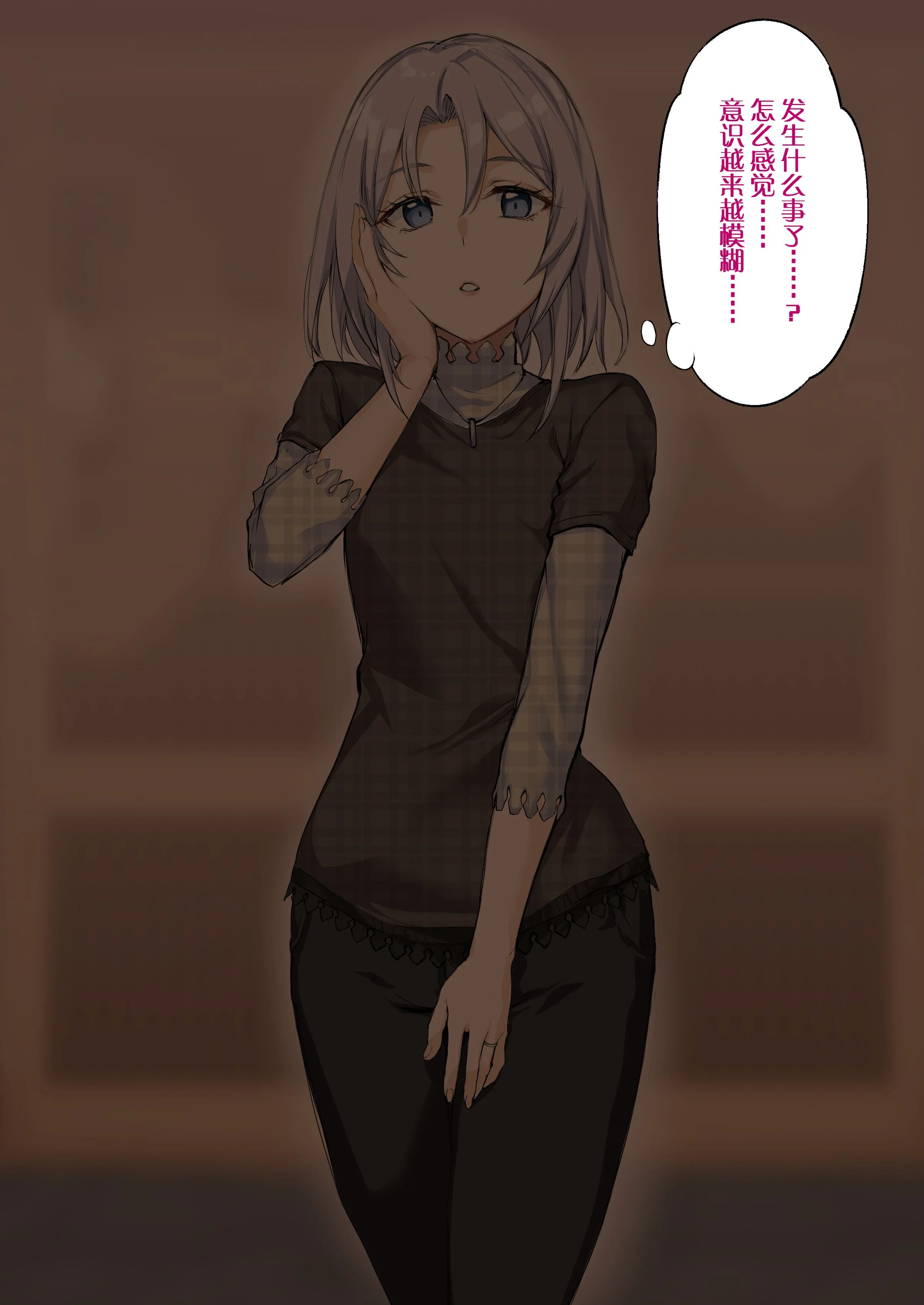 082