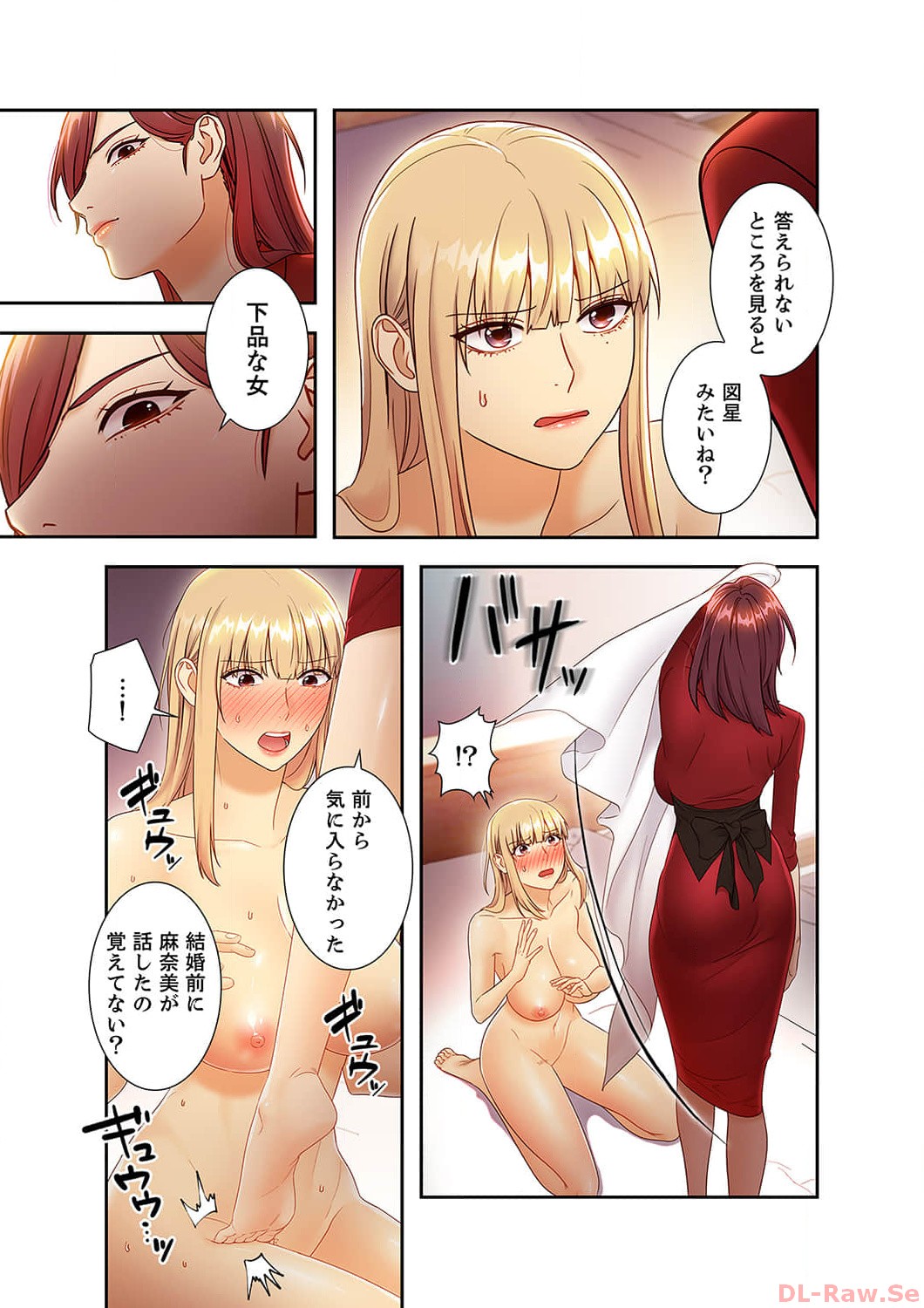 025