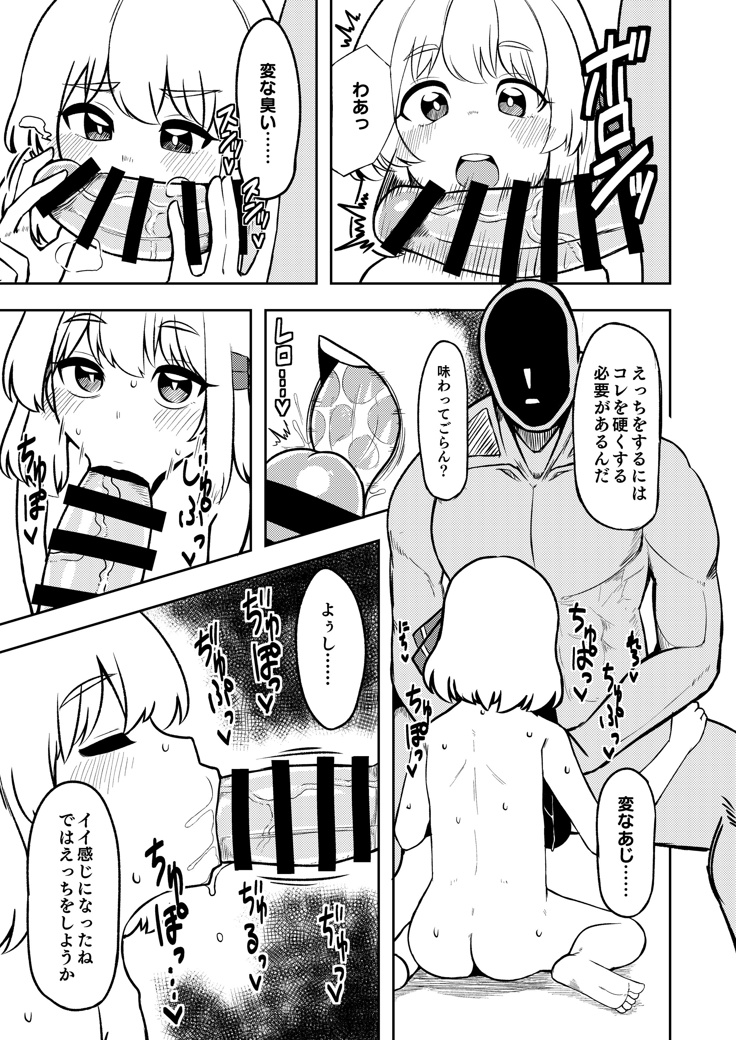 08