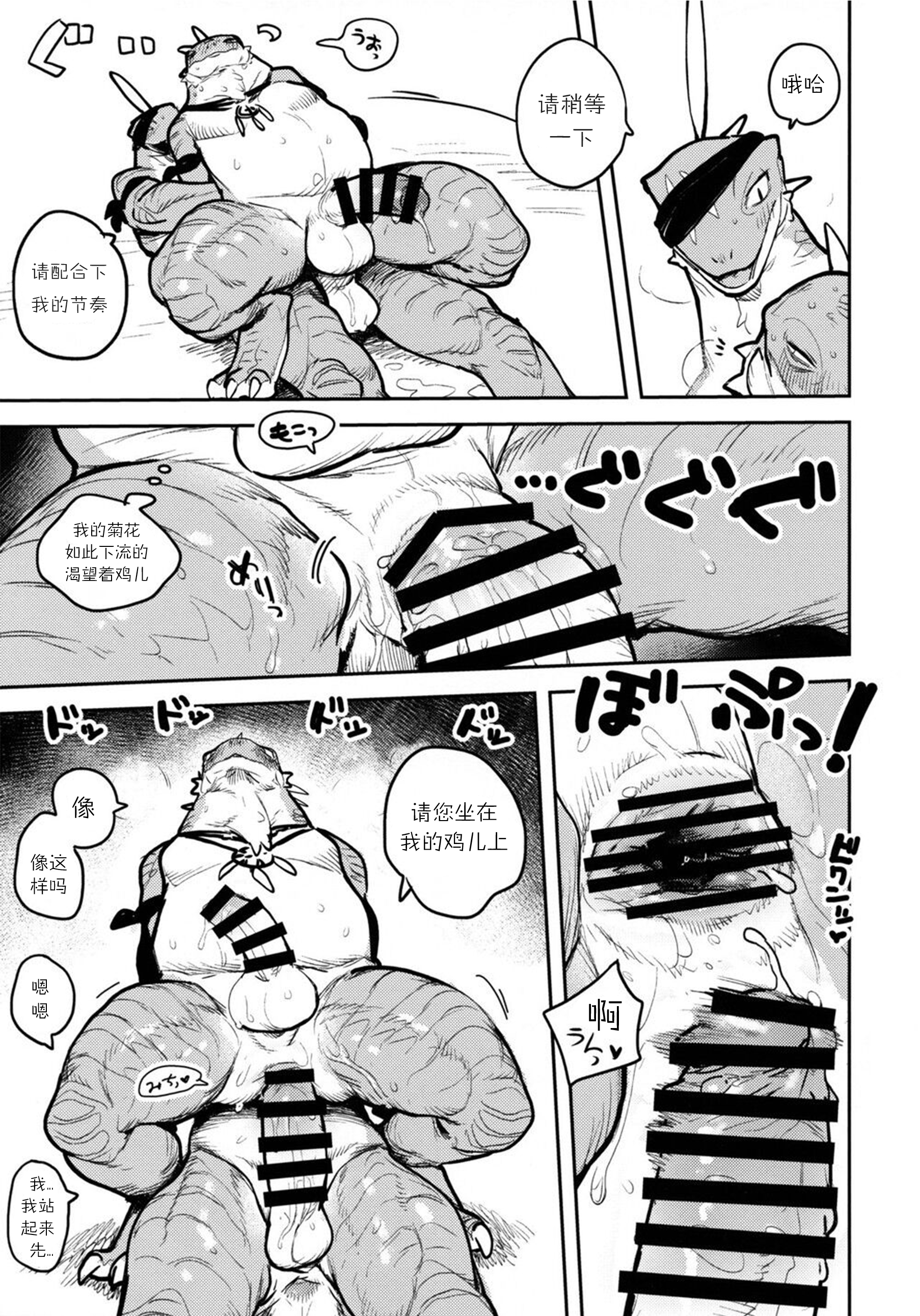 34
