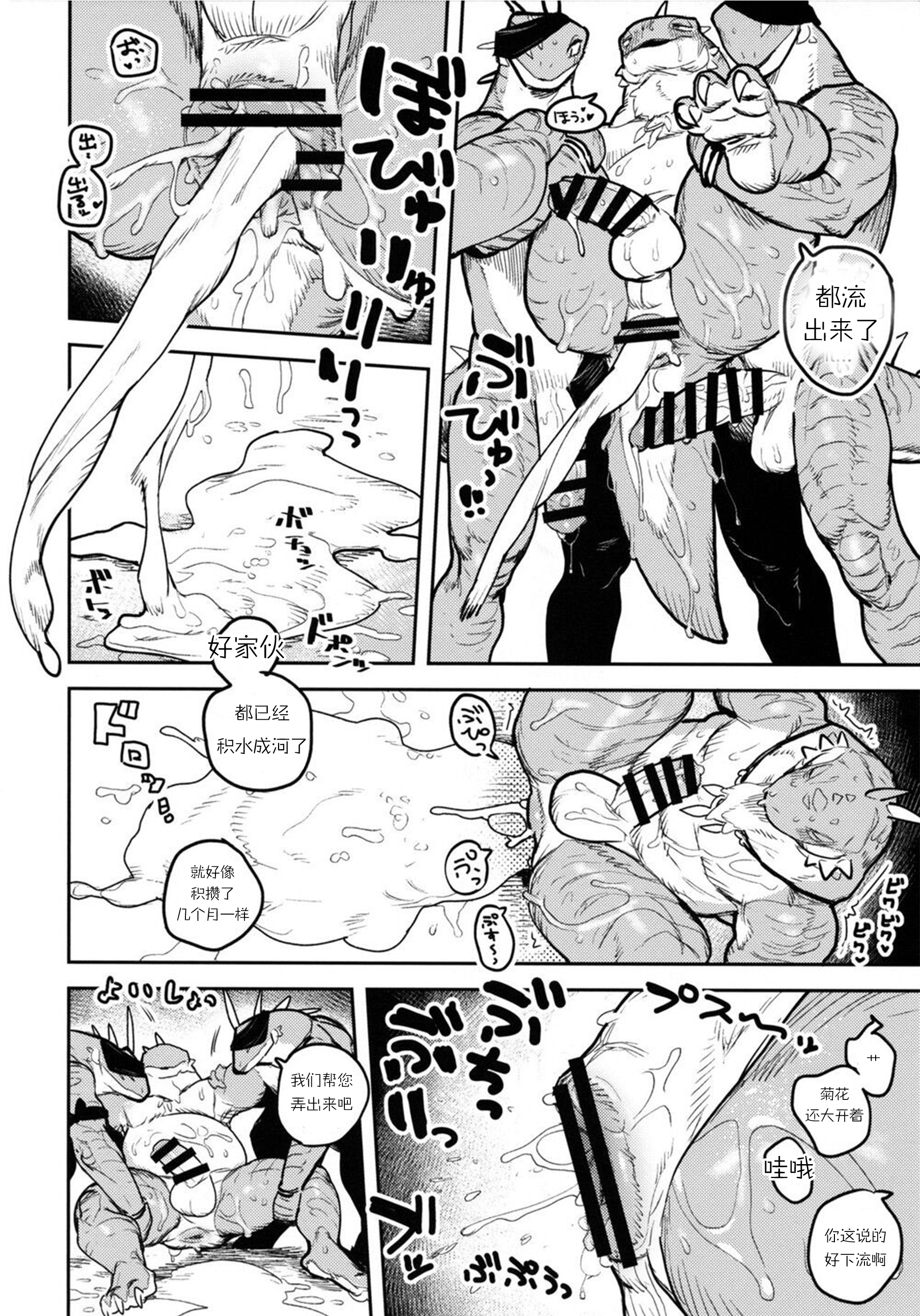 51