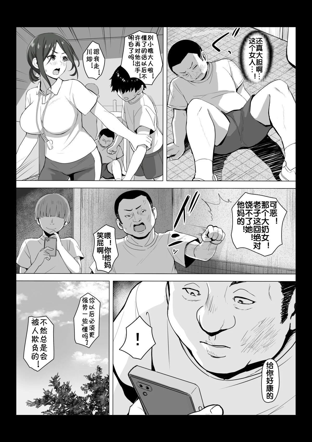 07