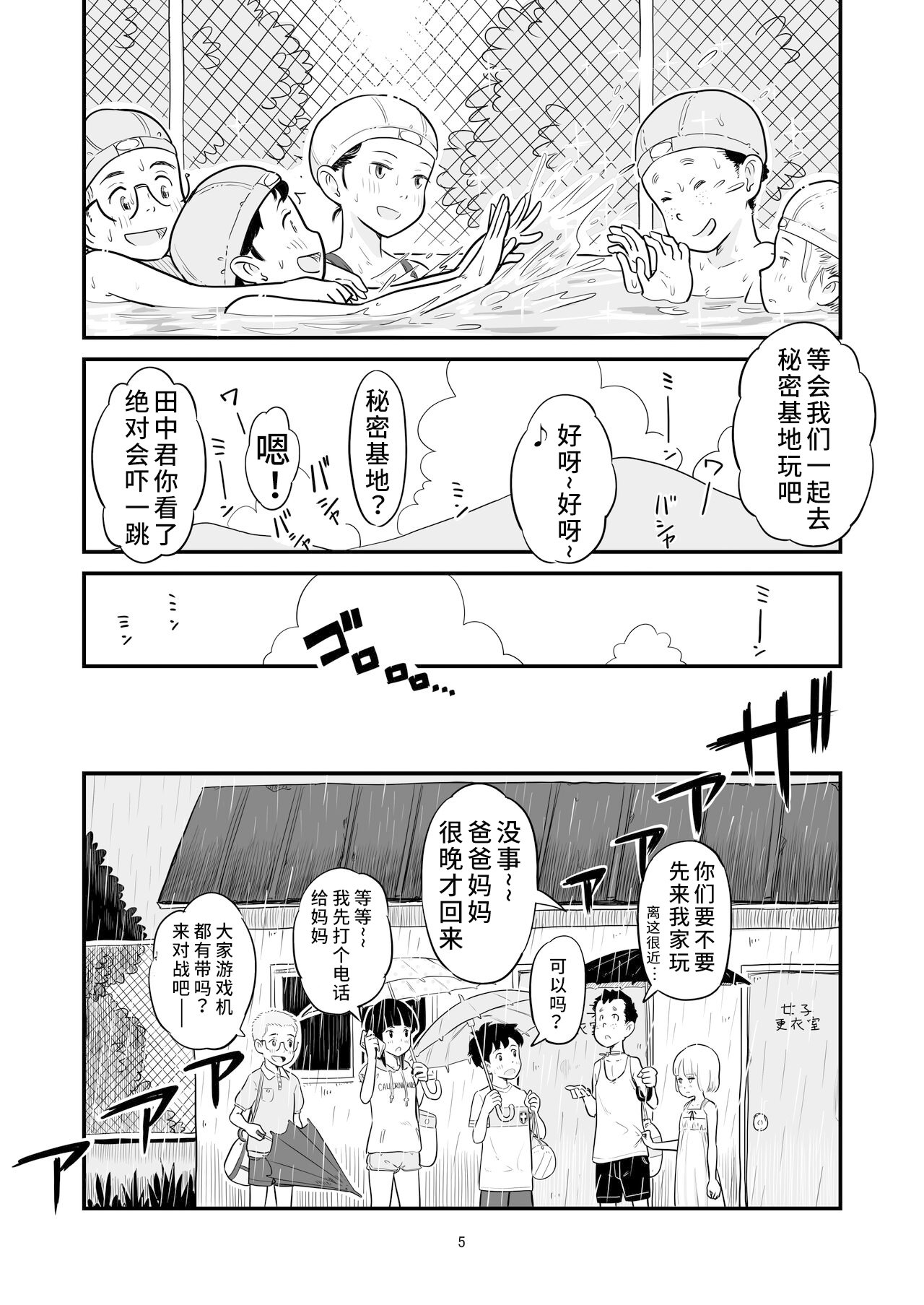 06