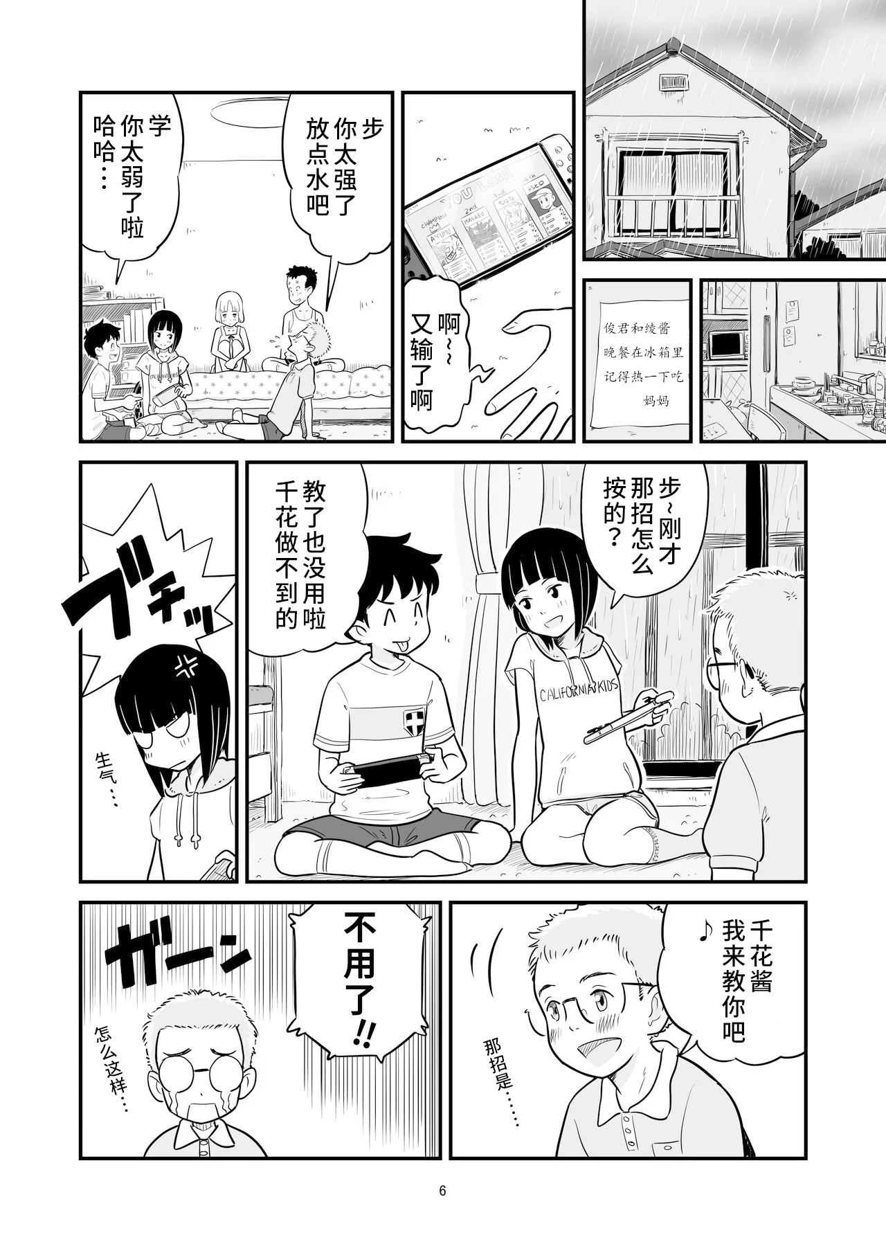 07