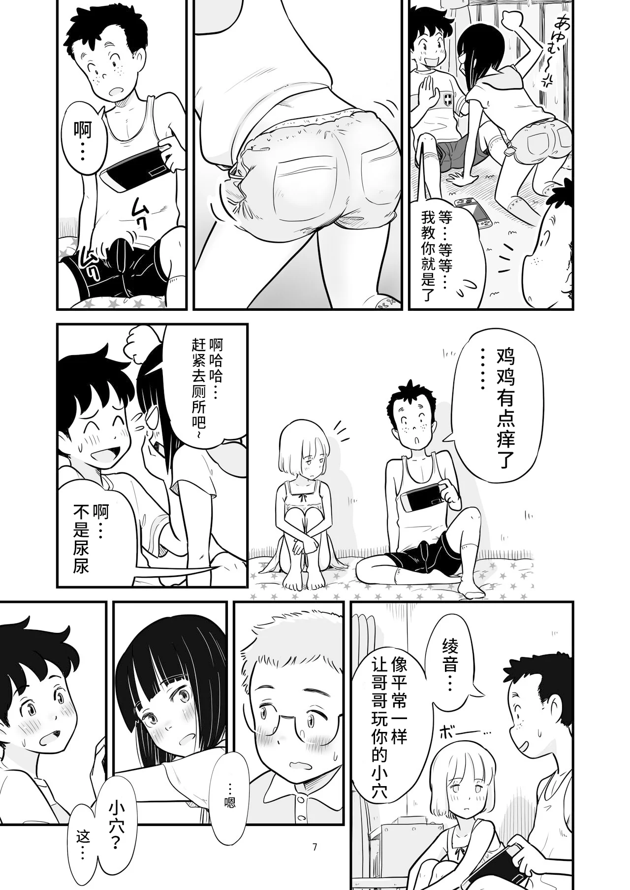 08