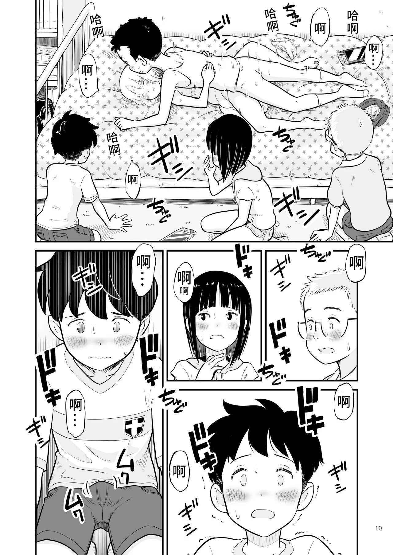 11