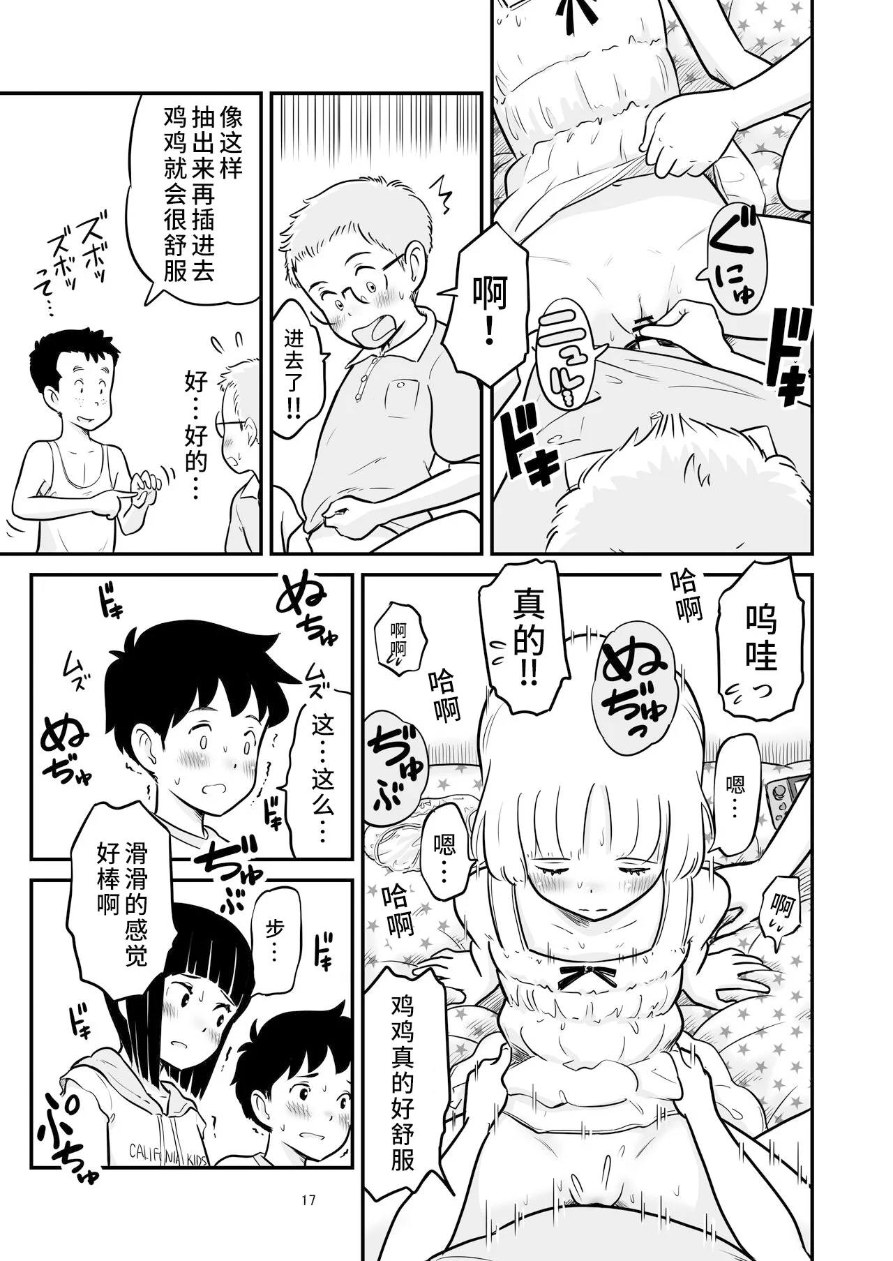 18