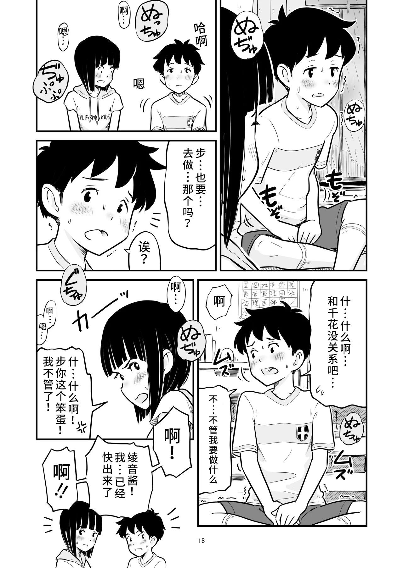 19