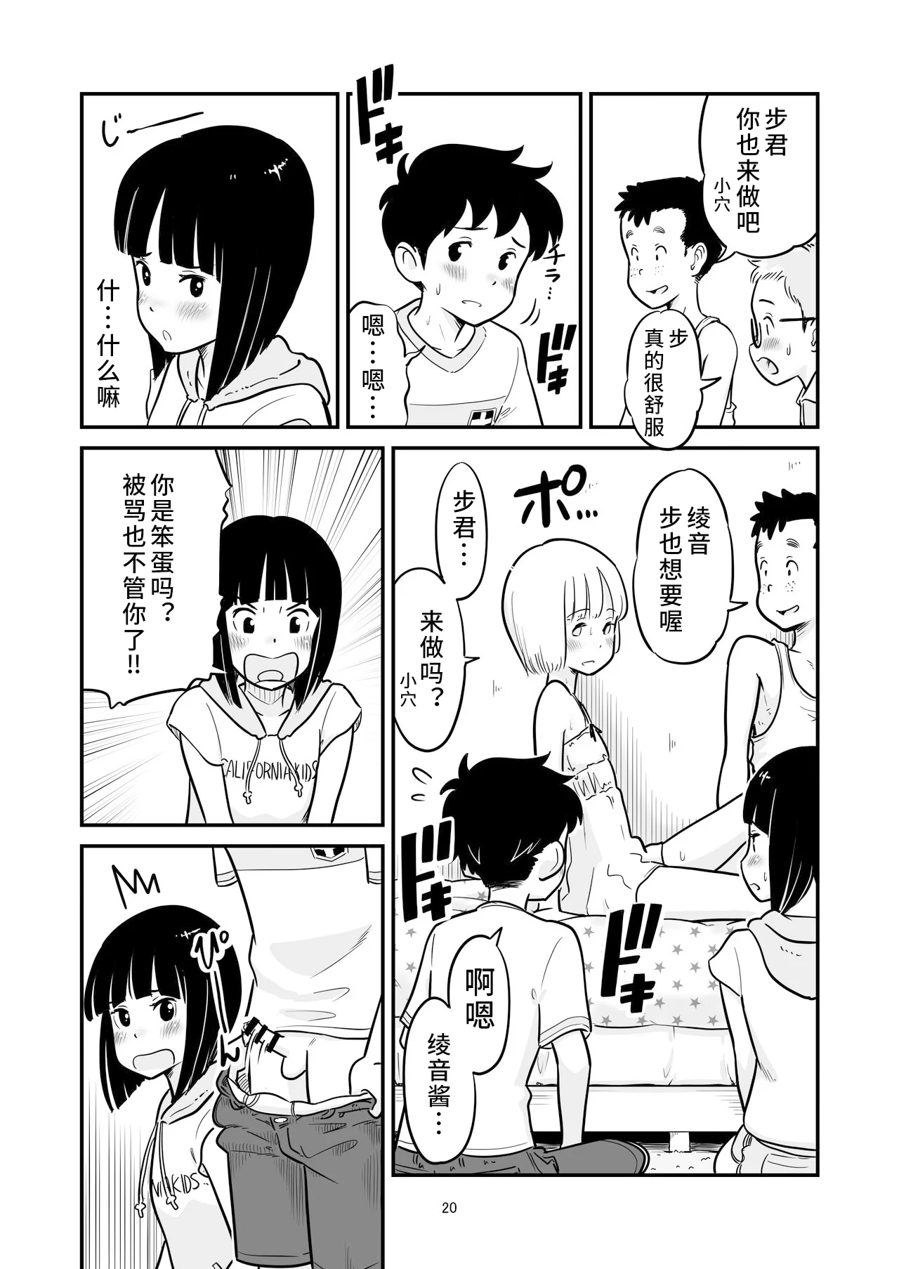 21