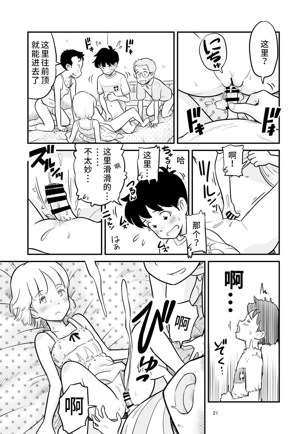 22