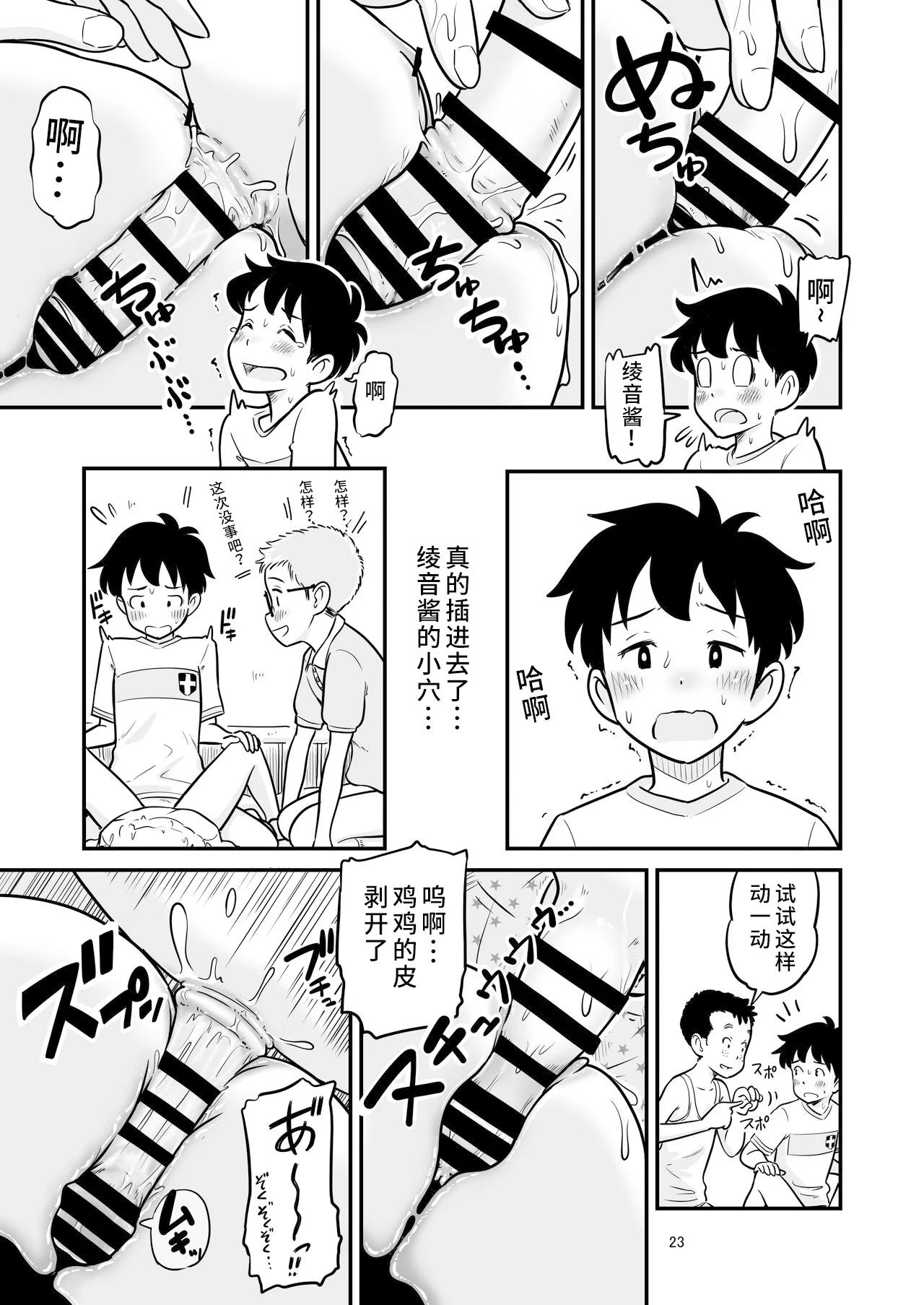24