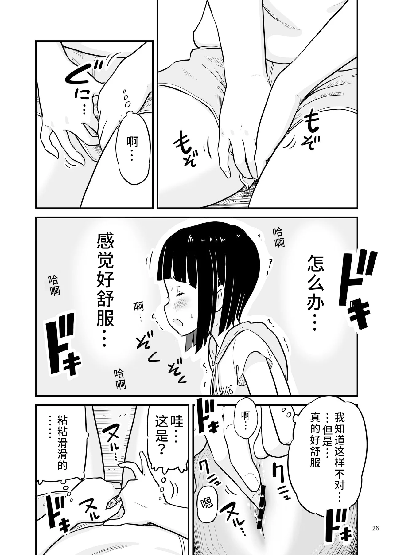 27