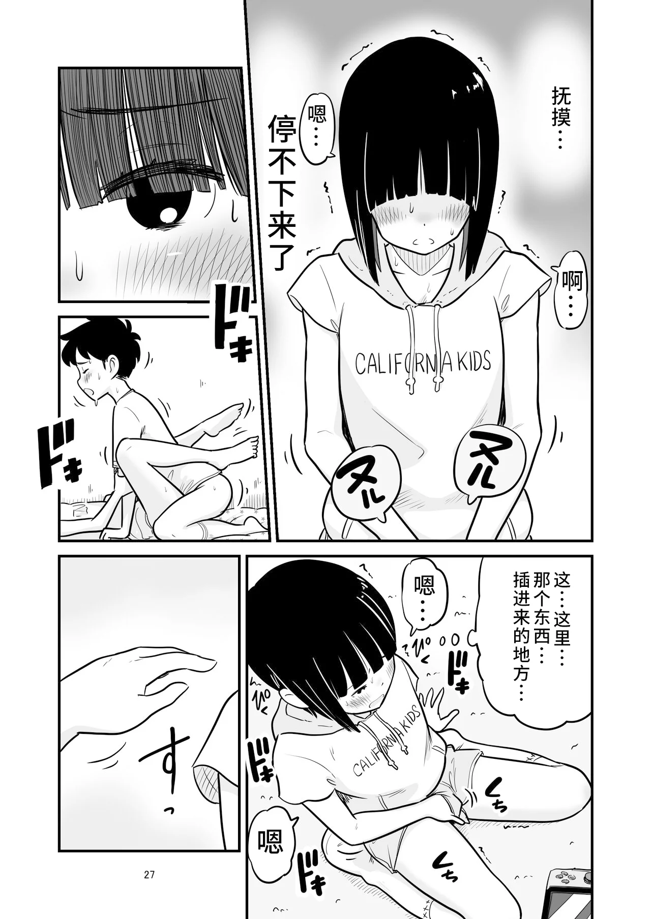 28