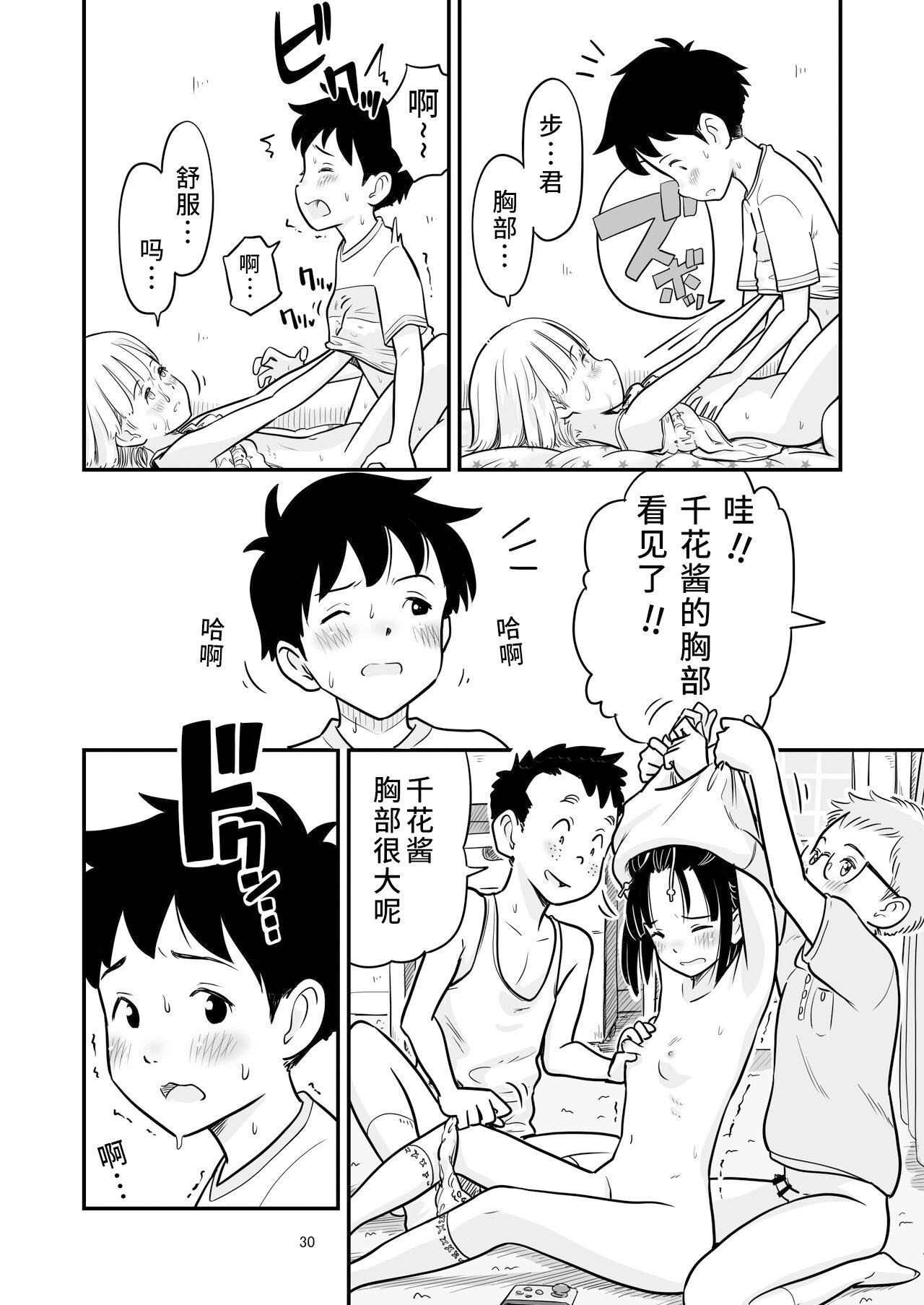 31