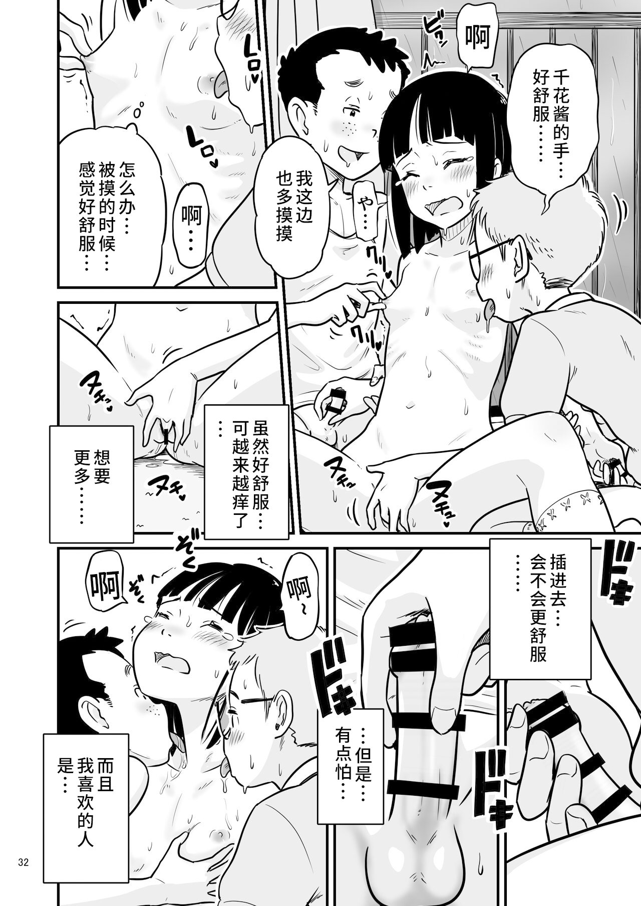 33