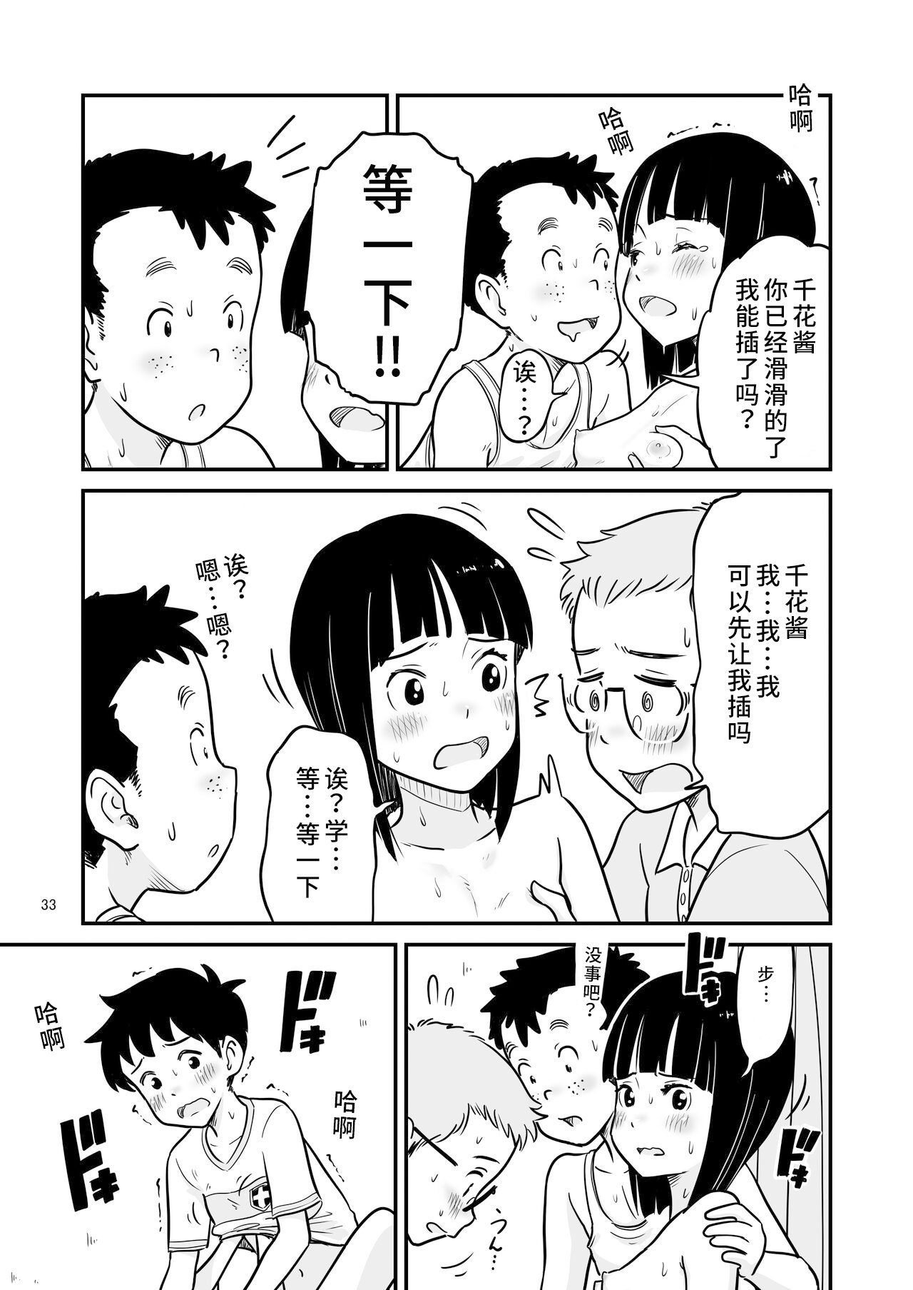 34