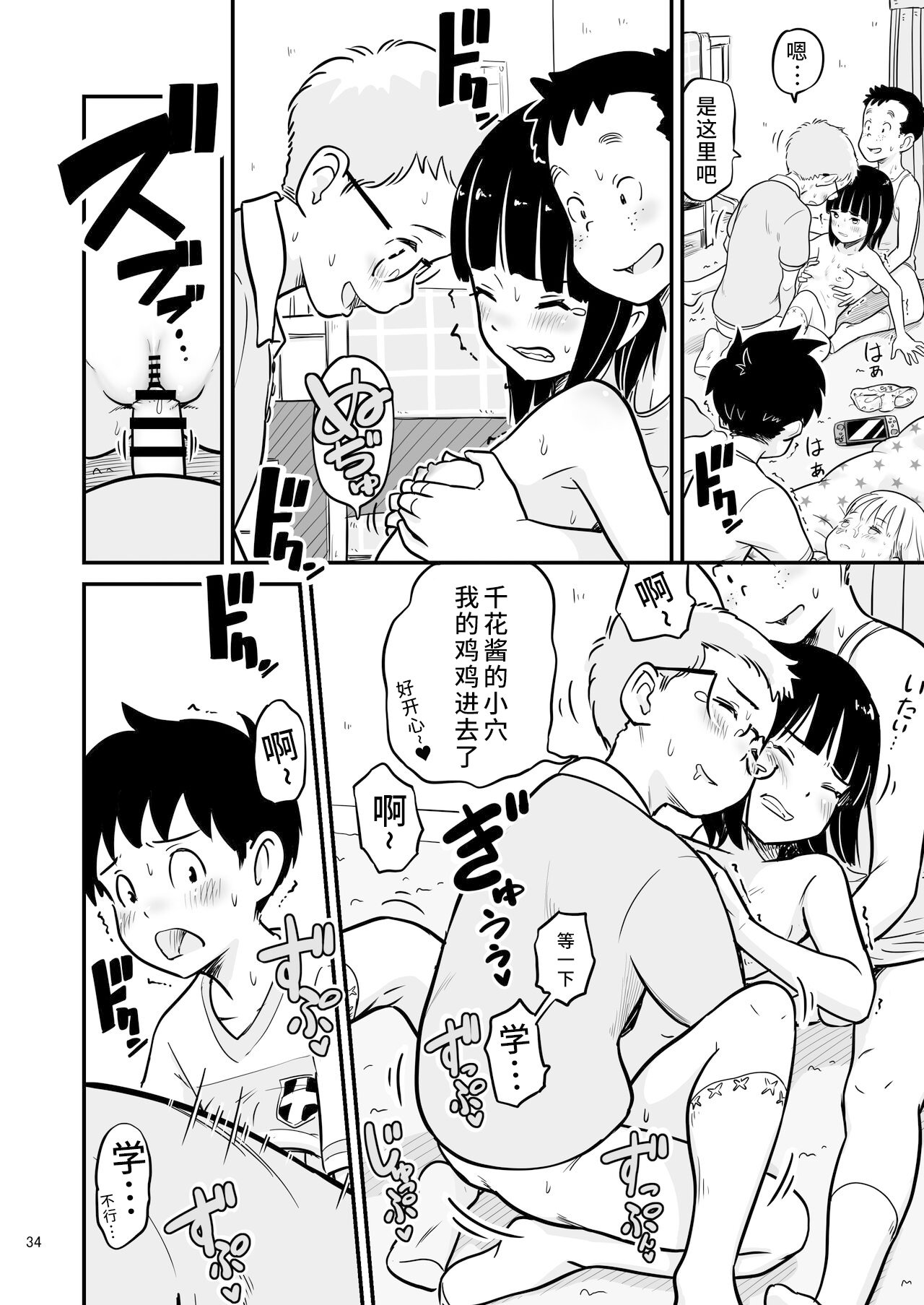 35