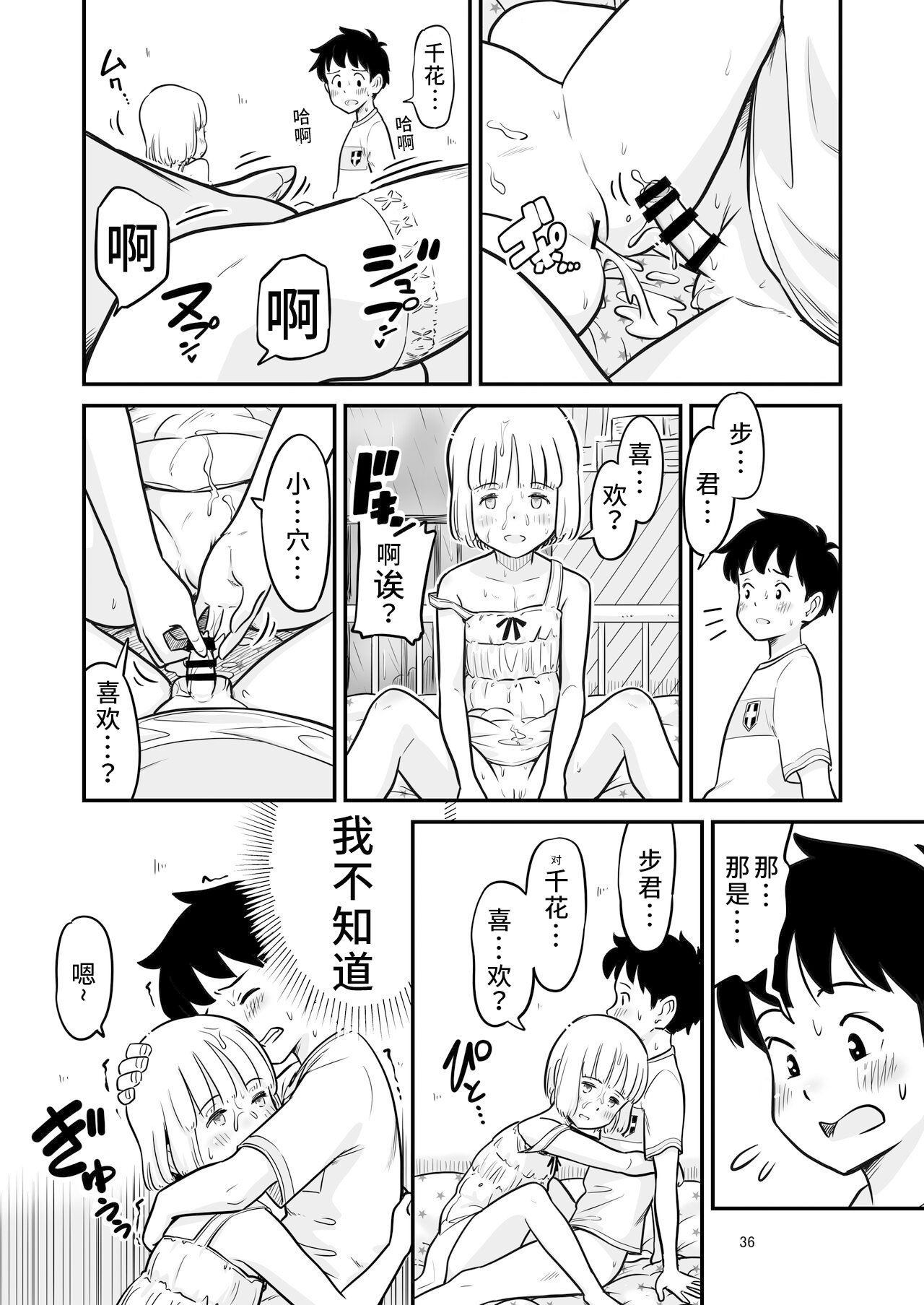 37