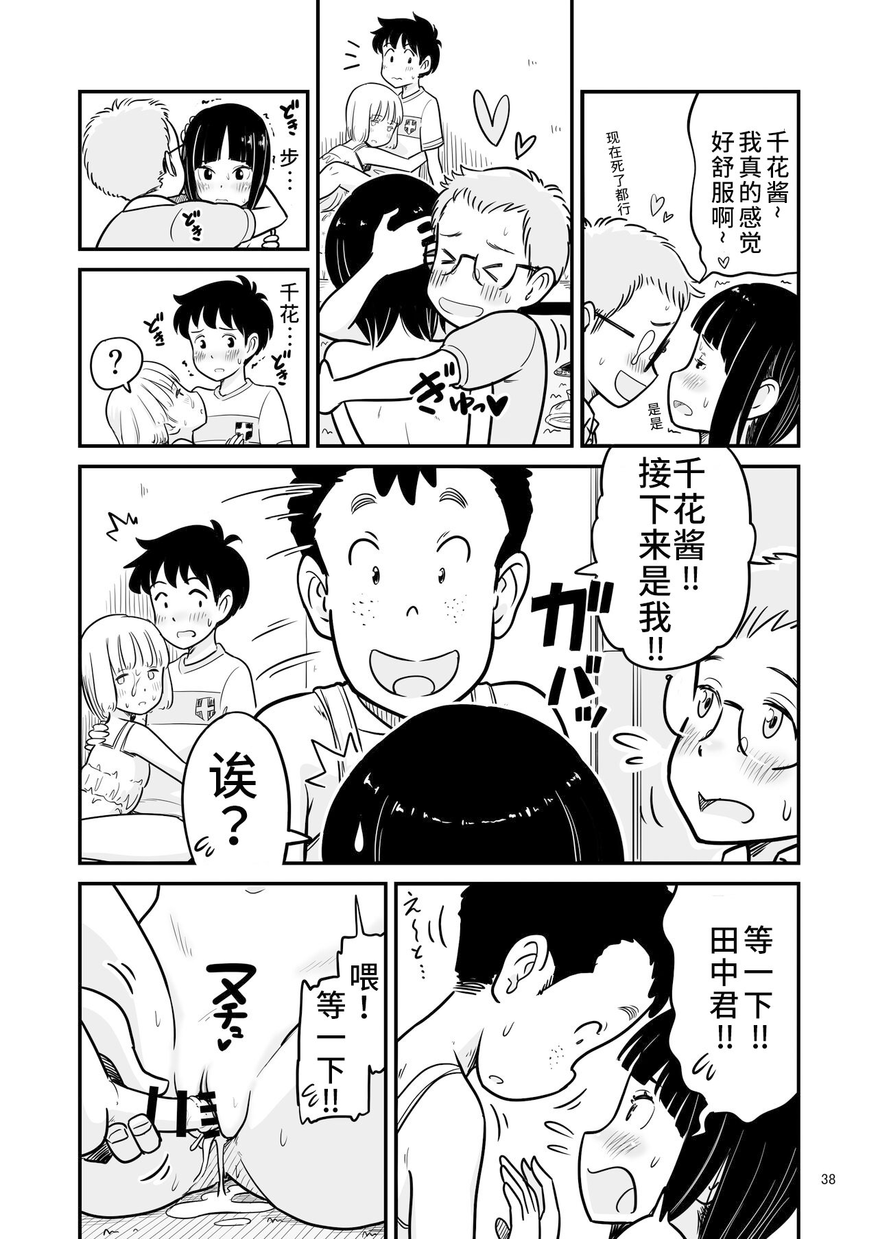 39