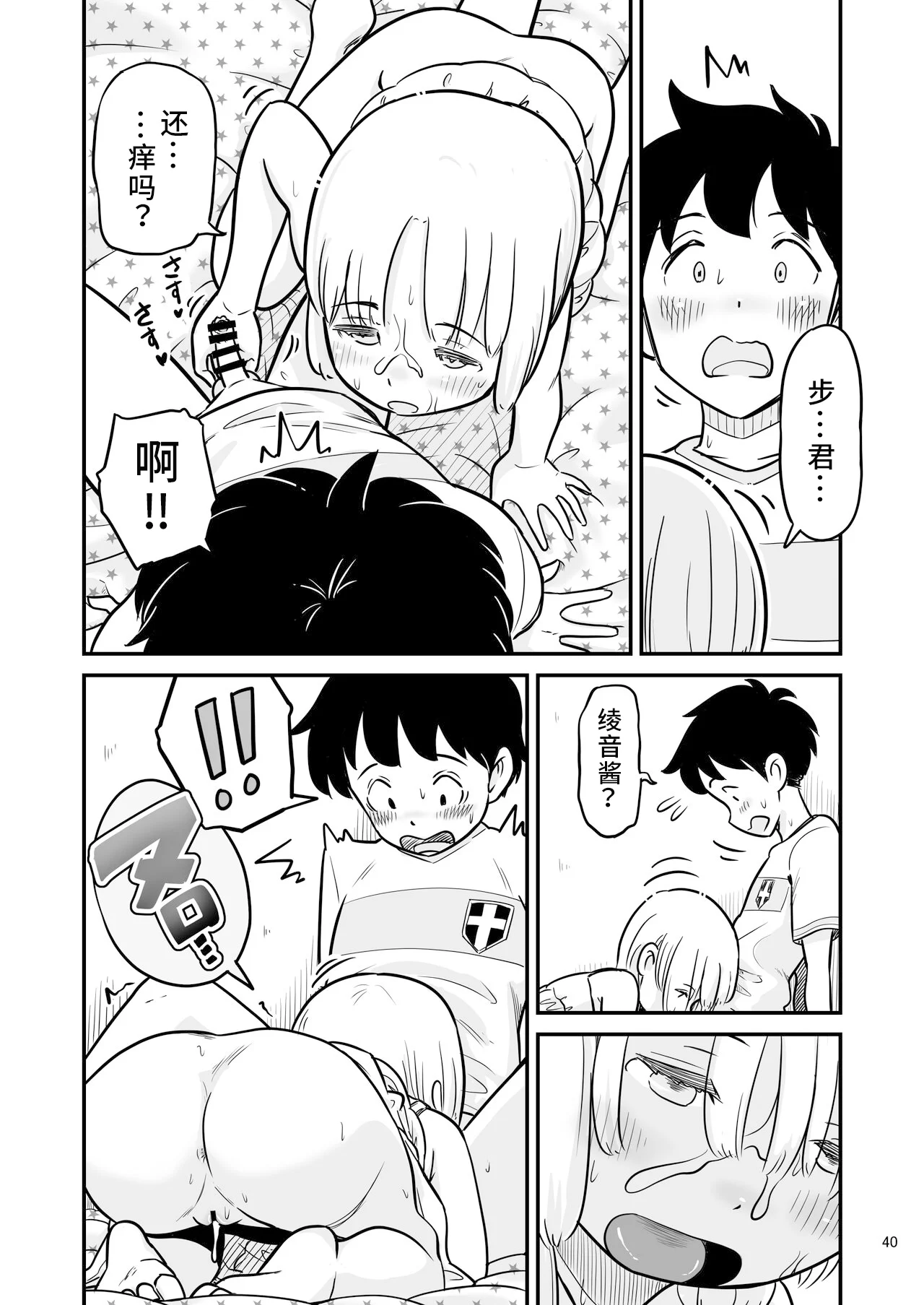 41